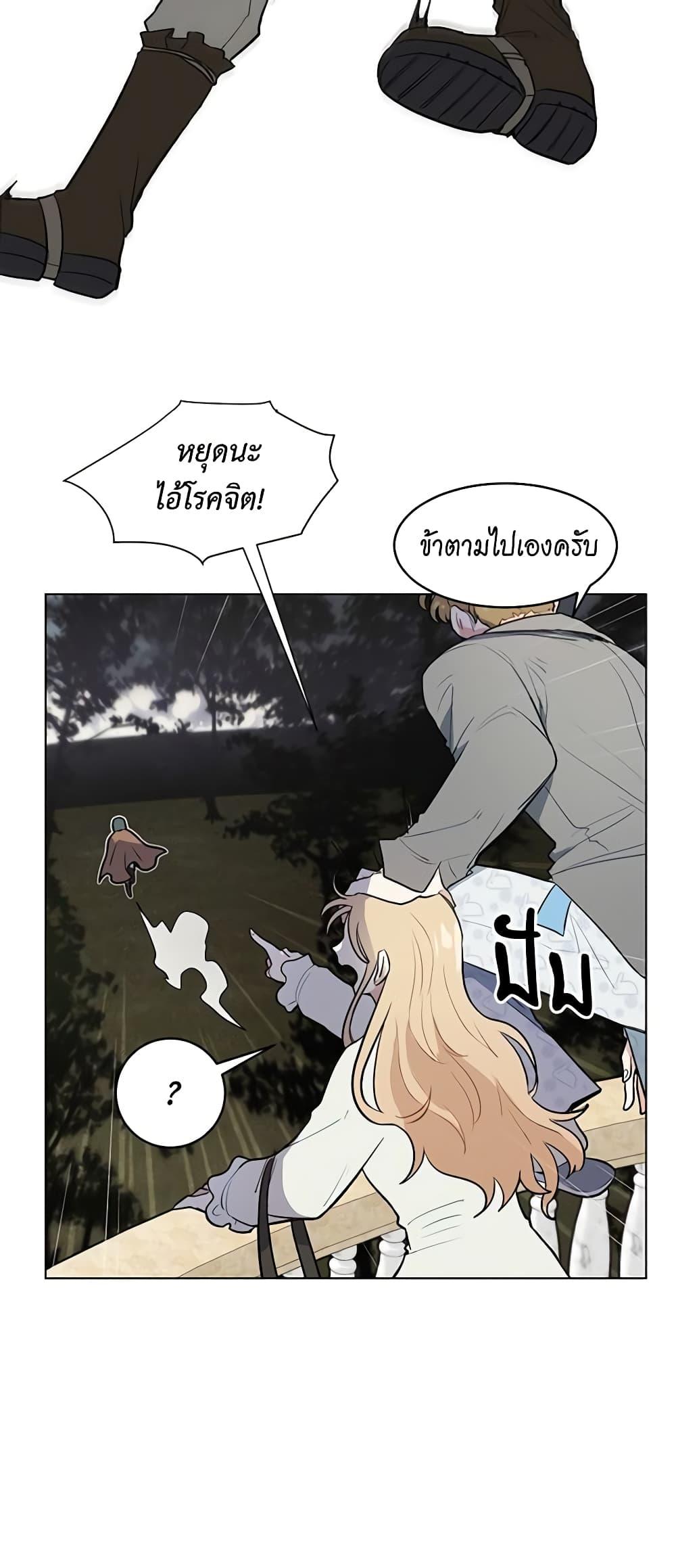 Manga-lc-com อ่านมังงะ อ่านการ์ตูน ออนไลน์ ฟรี I’m Stanning the Prince ตอนที่ 1 2 3 4 5 6 7 8 9 10 11 12 13 14 ฟรี ไม่มีโฆษณา Manga-lc - อ่าน มังงะ อ่าน การ์ตูน ออนไลน์ อ่านมังงะ ฟรี