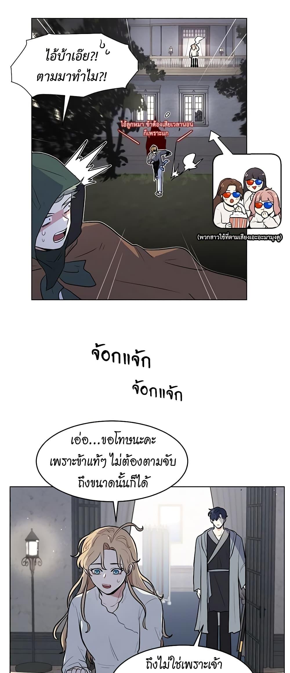 Manga-lc-com อ่านมังงะ อ่านการ์ตูน ออนไลน์ ฟรี I’m Stanning the Prince ตอนที่ 1 2 3 4 5 6 7 8 9 10 11 12 13 14 ฟรี ไม่มีโฆษณา Manga-lc - อ่าน มังงะ อ่าน การ์ตูน ออนไลน์ อ่านมังงะ ฟรี