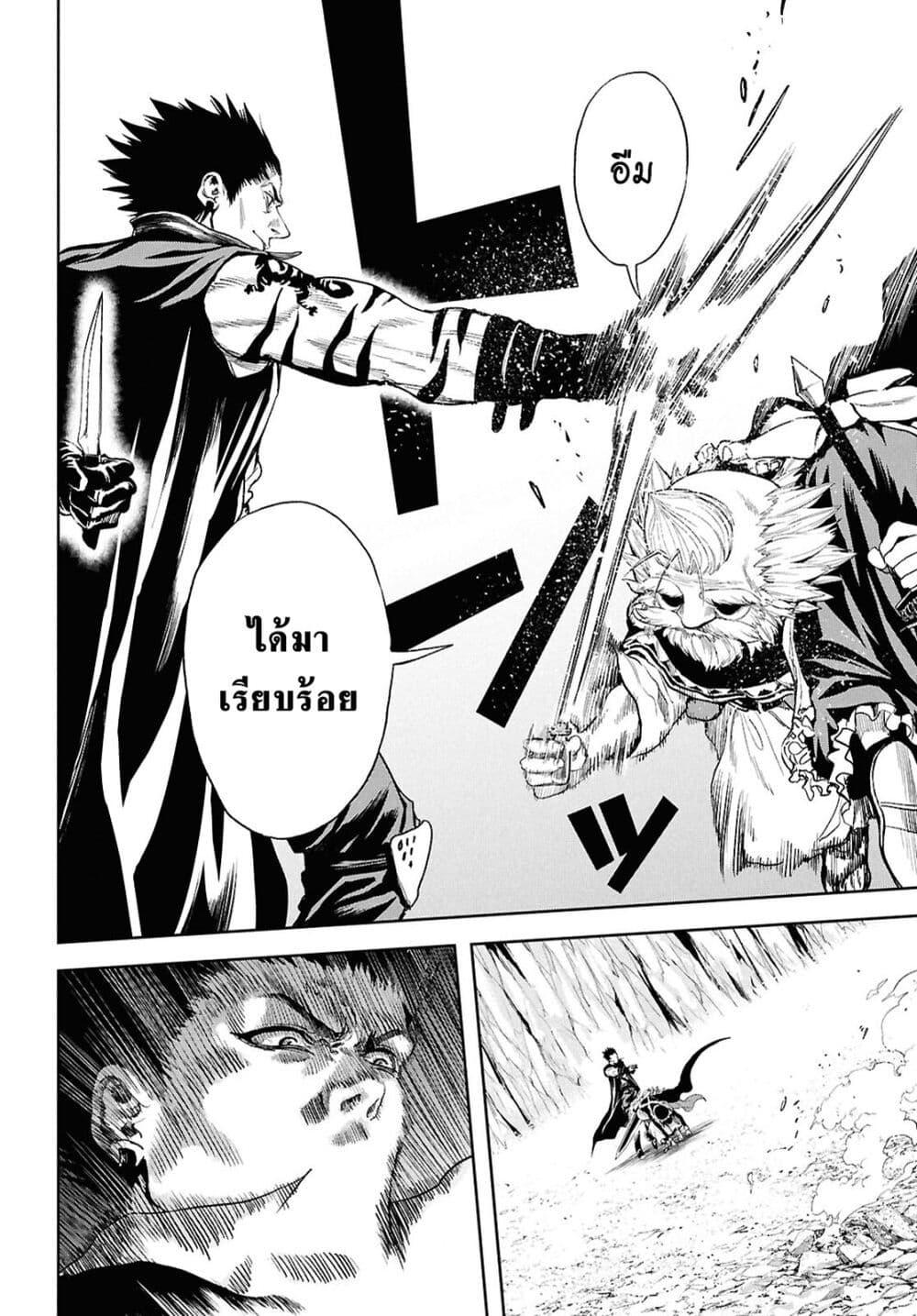 Manga-lc-com อ่านมังงะ อ่านการ์ตูน ออนไลน์ ฟรี Oibore Yuusha no Isekaigo ตอนที่ 1 2 3 4 5 6 7 8 9 10 11 12 13 14 ฟรี ไม่มีโฆษณา Manga-lc - อ่าน มังงะ อ่าน การ์ตูน ออนไลน์ อ่านมังงะ ฟรี