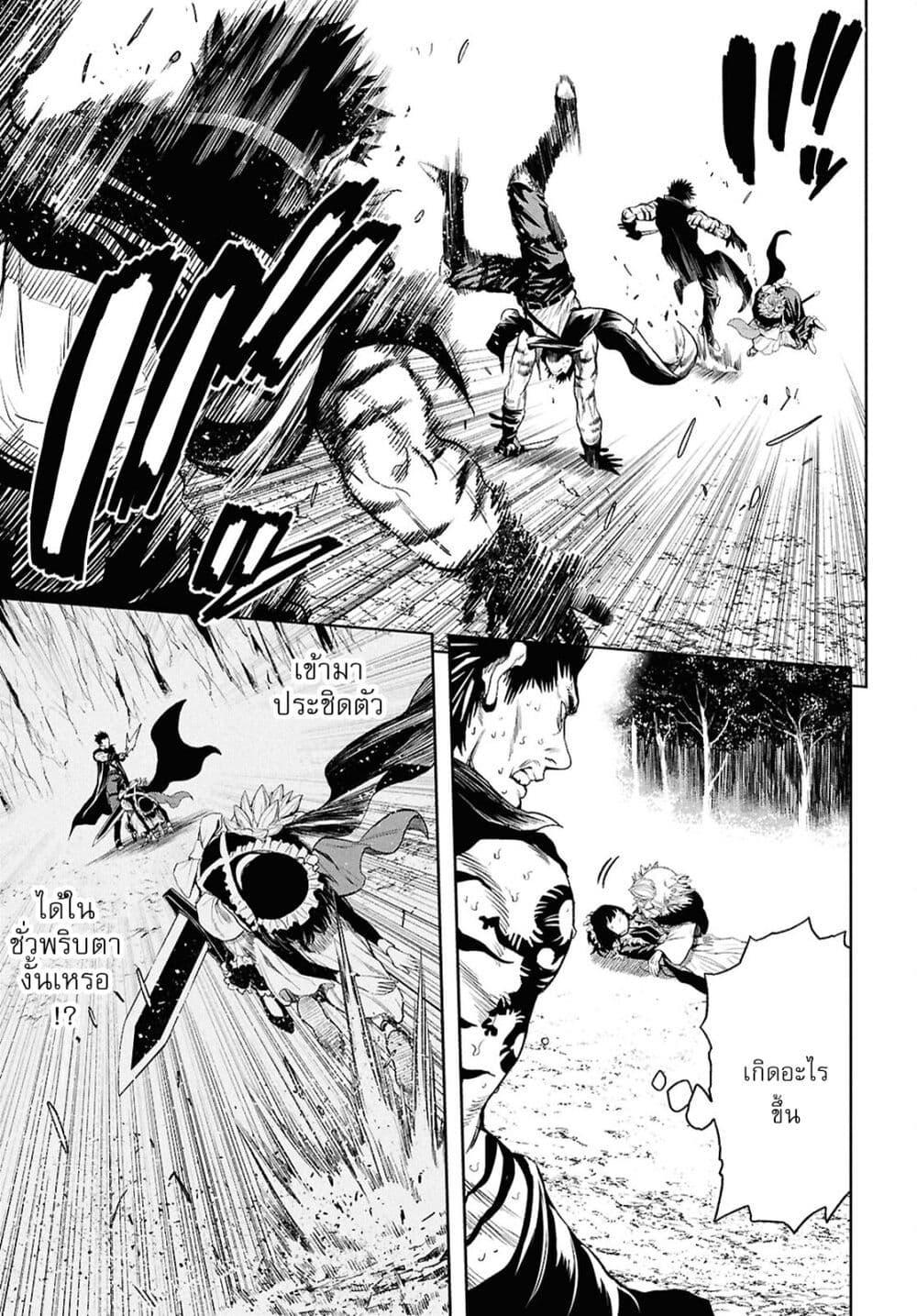 Manga-lc-com อ่านมังงะ อ่านการ์ตูน ออนไลน์ ฟรี Oibore Yuusha no Isekaigo ตอนที่ 1 2 3 4 5 6 7 8 9 10 11 12 13 14 ฟรี ไม่มีโฆษณา Manga-lc - อ่าน มังงะ อ่าน การ์ตูน ออนไลน์ อ่านมังงะ ฟรี