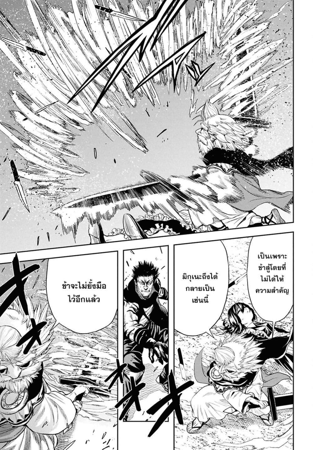 Manga-lc-com อ่านมังงะ อ่านการ์ตูน ออนไลน์ ฟรี Oibore Yuusha no Isekaigo ตอนที่ 1 2 3 4 5 6 7 8 9 10 11 12 13 14 ฟรี ไม่มีโฆษณา Manga-lc - อ่าน มังงะ อ่าน การ์ตูน ออนไลน์ อ่านมังงะ ฟรี