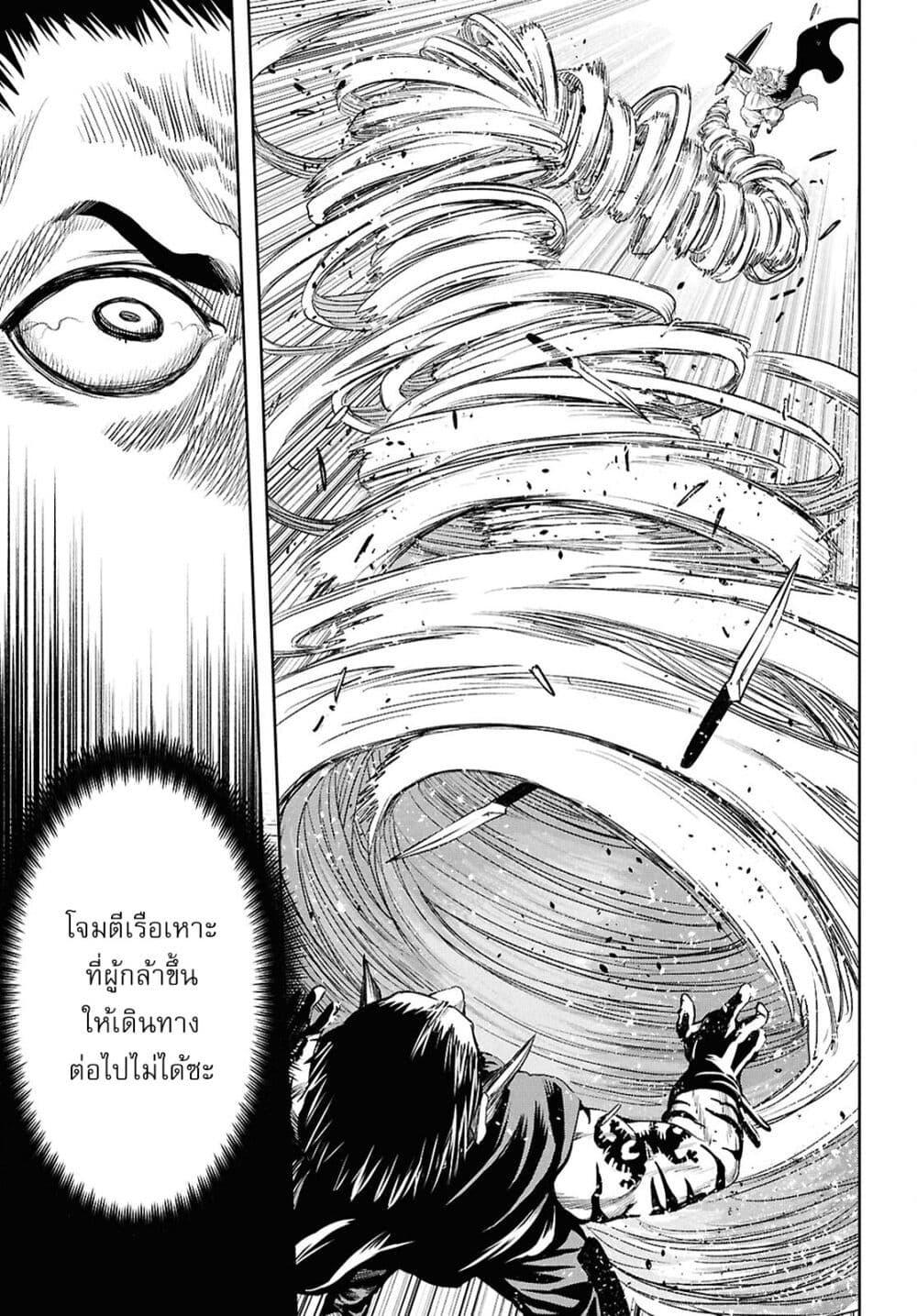 Manga-lc-com อ่านมังงะ อ่านการ์ตูน ออนไลน์ ฟรี Oibore Yuusha no Isekaigo ตอนที่ 1 2 3 4 5 6 7 8 9 10 11 12 13 14 ฟรี ไม่มีโฆษณา Manga-lc - อ่าน มังงะ อ่าน การ์ตูน ออนไลน์ อ่านมังงะ ฟรี