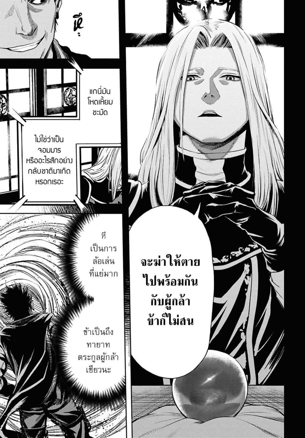 Manga-lc-com อ่านมังงะ อ่านการ์ตูน ออนไลน์ ฟรี Oibore Yuusha no Isekaigo ตอนที่ 1 2 3 4 5 6 7 8 9 10 11 12 13 14 ฟรี ไม่มีโฆษณา Manga-lc - อ่าน มังงะ อ่าน การ์ตูน ออนไลน์ อ่านมังงะ ฟรี