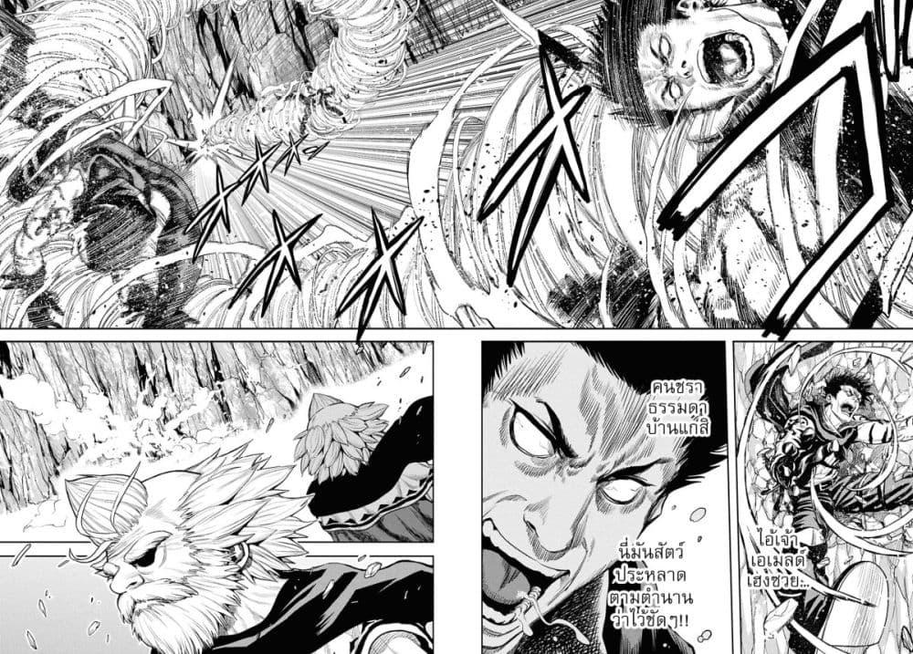 Manga-lc-com อ่านมังงะ อ่านการ์ตูน ออนไลน์ ฟรี Oibore Yuusha no Isekaigo ตอนที่ 1 2 3 4 5 6 7 8 9 10 11 12 13 14 ฟรี ไม่มีโฆษณา Manga-lc - อ่าน มังงะ อ่าน การ์ตูน ออนไลน์ อ่านมังงะ ฟรี