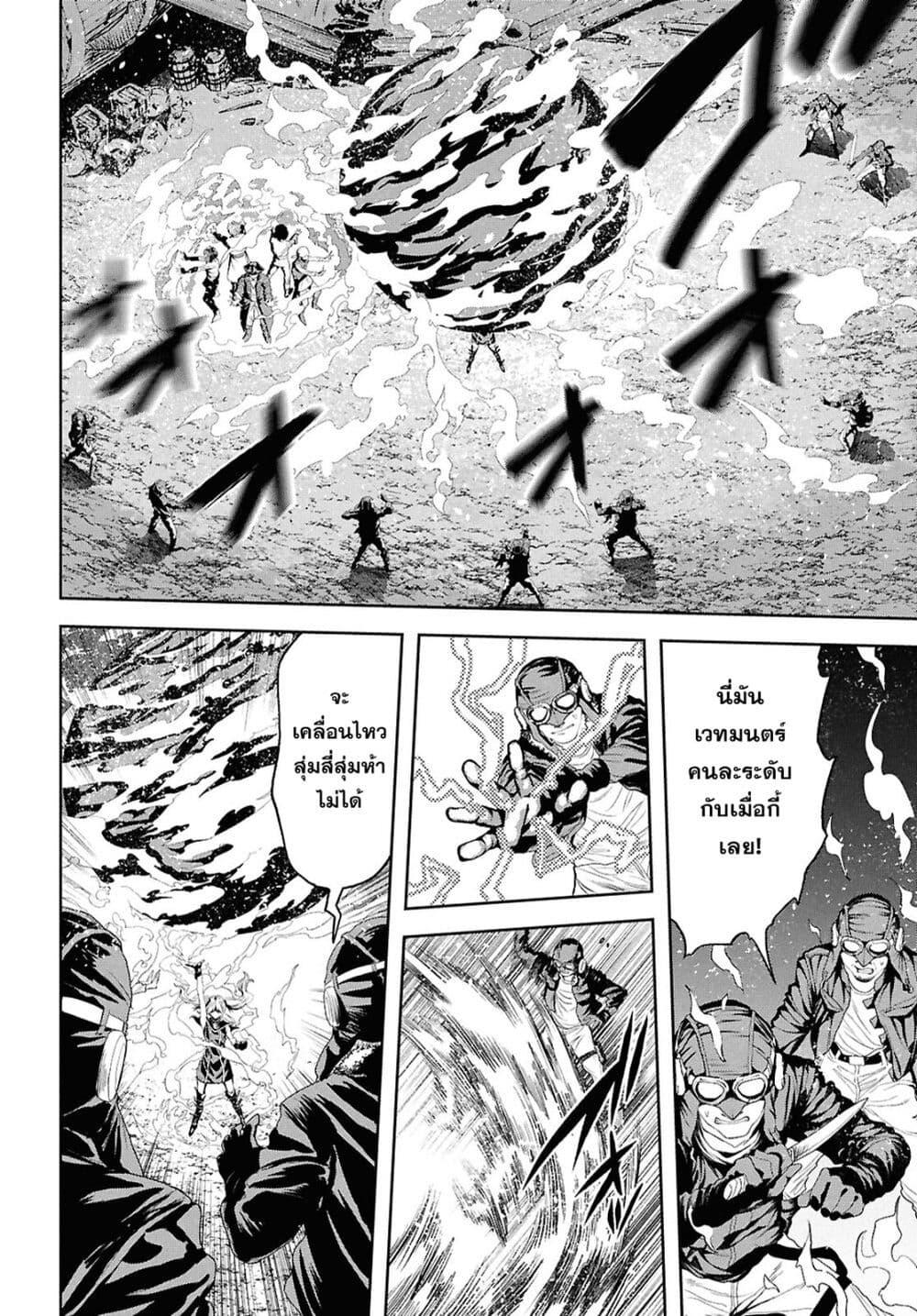 Manga-lc-com อ่านมังงะ อ่านการ์ตูน ออนไลน์ ฟรี Oibore Yuusha no Isekaigo ตอนที่ 1 2 3 4 5 6 7 8 9 10 11 12 13 14 ฟรี ไม่มีโฆษณา Manga-lc - อ่าน มังงะ อ่าน การ์ตูน ออนไลน์ อ่านมังงะ ฟรี