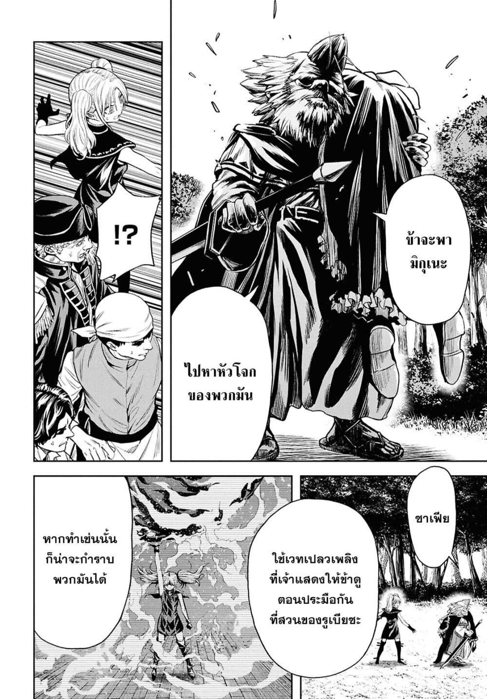 Manga-lc-com อ่านมังงะ อ่านการ์ตูน ออนไลน์ ฟรี Oibore Yuusha no Isekaigo ตอนที่ 1 2 3 4 5 6 7 8 9 10 11 12 13 14 ฟรี ไม่มีโฆษณา Manga-lc - อ่าน มังงะ อ่าน การ์ตูน ออนไลน์ อ่านมังงะ ฟรี