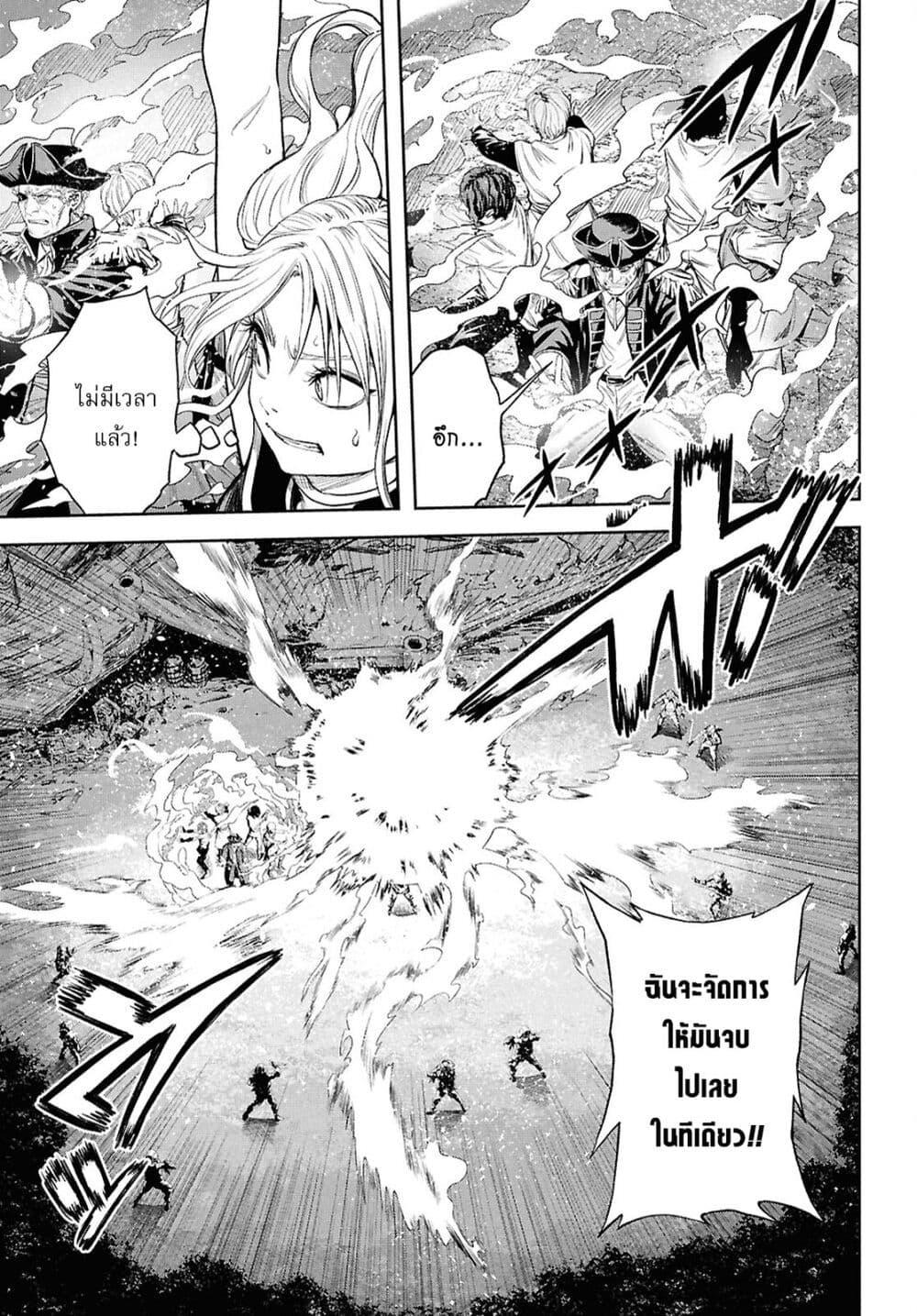 Manga-lc-com อ่านมังงะ อ่านการ์ตูน ออนไลน์ ฟรี Oibore Yuusha no Isekaigo ตอนที่ 1 2 3 4 5 6 7 8 9 10 11 12 13 14 ฟรี ไม่มีโฆษณา Manga-lc - อ่าน มังงะ อ่าน การ์ตูน ออนไลน์ อ่านมังงะ ฟรี