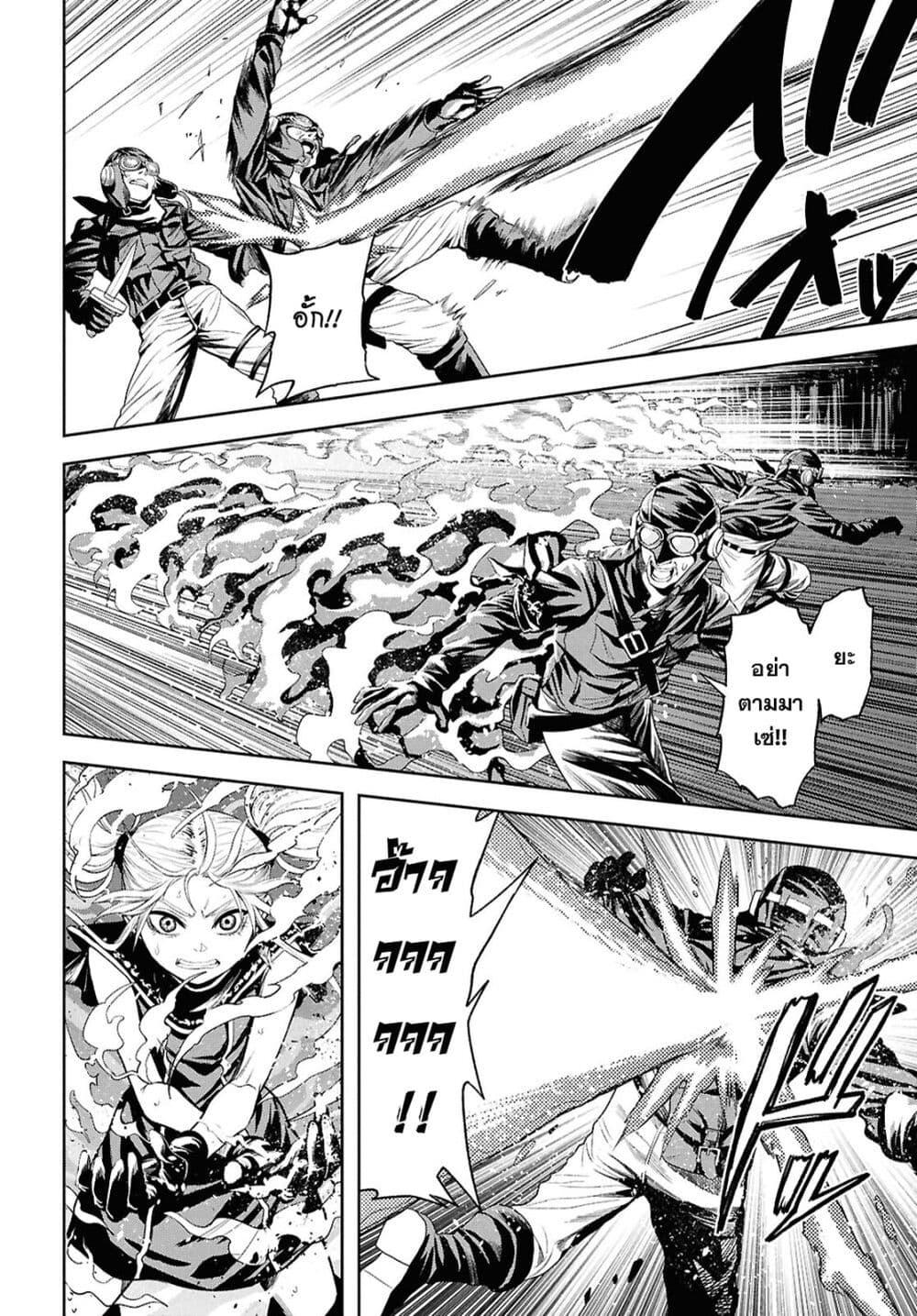 Manga-lc-com อ่านมังงะ อ่านการ์ตูน ออนไลน์ ฟรี Oibore Yuusha no Isekaigo ตอนที่ 1 2 3 4 5 6 7 8 9 10 11 12 13 14 ฟรี ไม่มีโฆษณา Manga-lc - อ่าน มังงะ อ่าน การ์ตูน ออนไลน์ อ่านมังงะ ฟรี