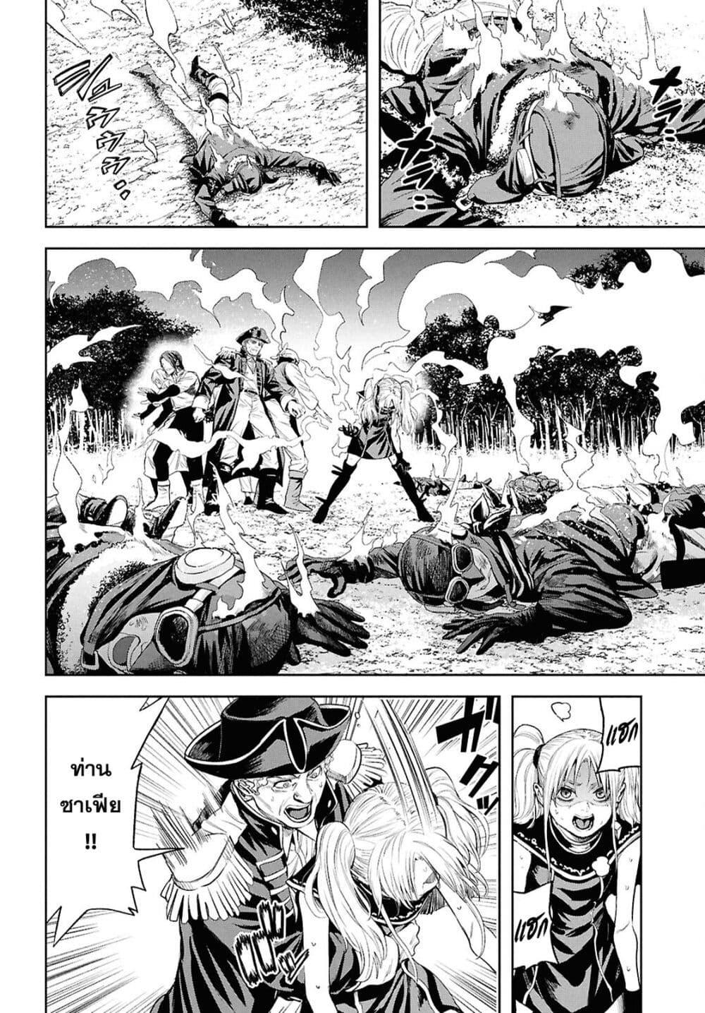 Manga-lc-com อ่านมังงะ อ่านการ์ตูน ออนไลน์ ฟรี Oibore Yuusha no Isekaigo ตอนที่ 1 2 3 4 5 6 7 8 9 10 11 12 13 14 ฟรี ไม่มีโฆษณา Manga-lc - อ่าน มังงะ อ่าน การ์ตูน ออนไลน์ อ่านมังงะ ฟรี