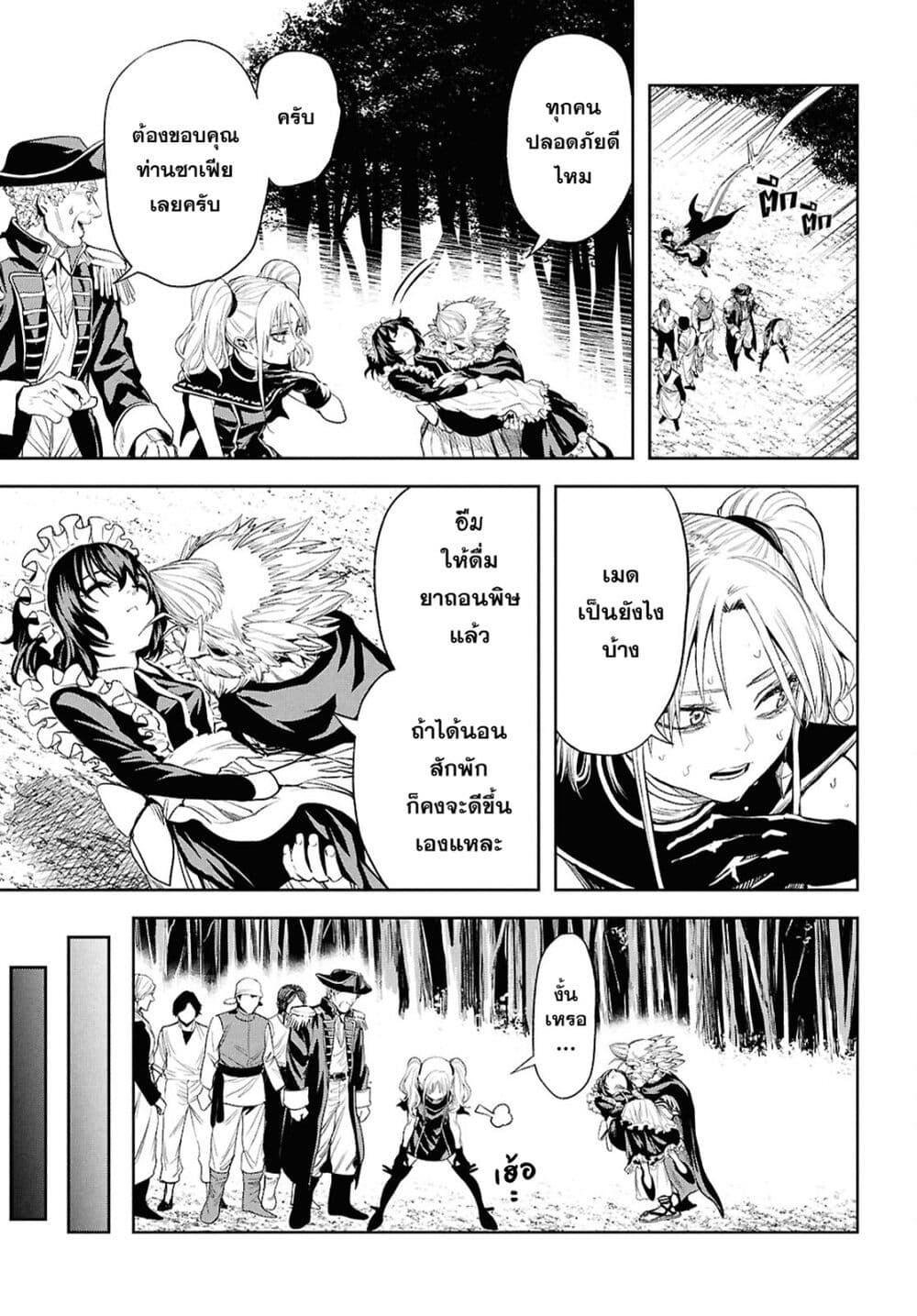 Manga-lc-com อ่านมังงะ อ่านการ์ตูน ออนไลน์ ฟรี Oibore Yuusha no Isekaigo ตอนที่ 1 2 3 4 5 6 7 8 9 10 11 12 13 14 ฟรี ไม่มีโฆษณา Manga-lc - อ่าน มังงะ อ่าน การ์ตูน ออนไลน์ อ่านมังงะ ฟรี