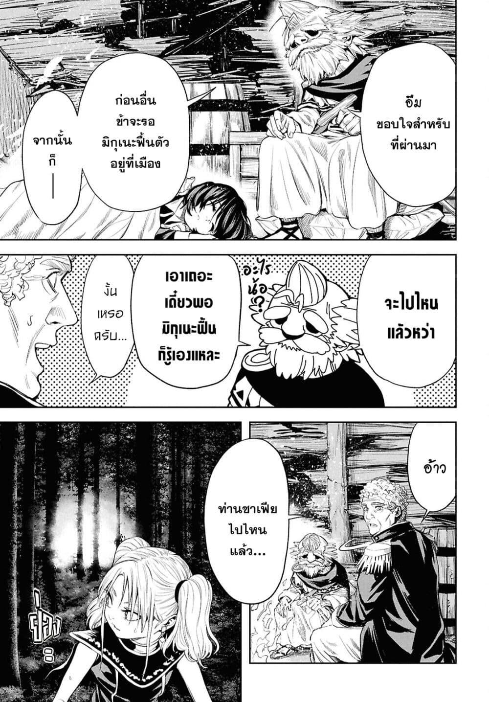 Manga-lc-com อ่านมังงะ อ่านการ์ตูน ออนไลน์ ฟรี Oibore Yuusha no Isekaigo ตอนที่ 1 2 3 4 5 6 7 8 9 10 11 12 13 14 ฟรี ไม่มีโฆษณา Manga-lc - อ่าน มังงะ อ่าน การ์ตูน ออนไลน์ อ่านมังงะ ฟรี