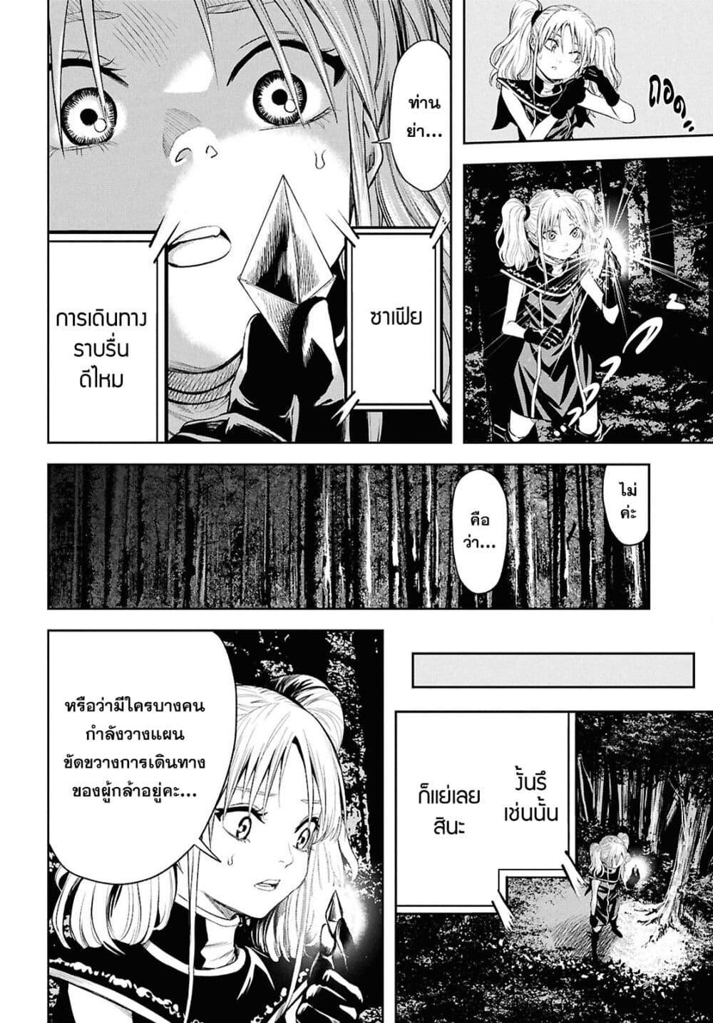 Manga-lc-com อ่านมังงะ อ่านการ์ตูน ออนไลน์ ฟรี Oibore Yuusha no Isekaigo ตอนที่ 1 2 3 4 5 6 7 8 9 10 11 12 13 14 ฟรี ไม่มีโฆษณา Manga-lc - อ่าน มังงะ อ่าน การ์ตูน ออนไลน์ อ่านมังงะ ฟรี