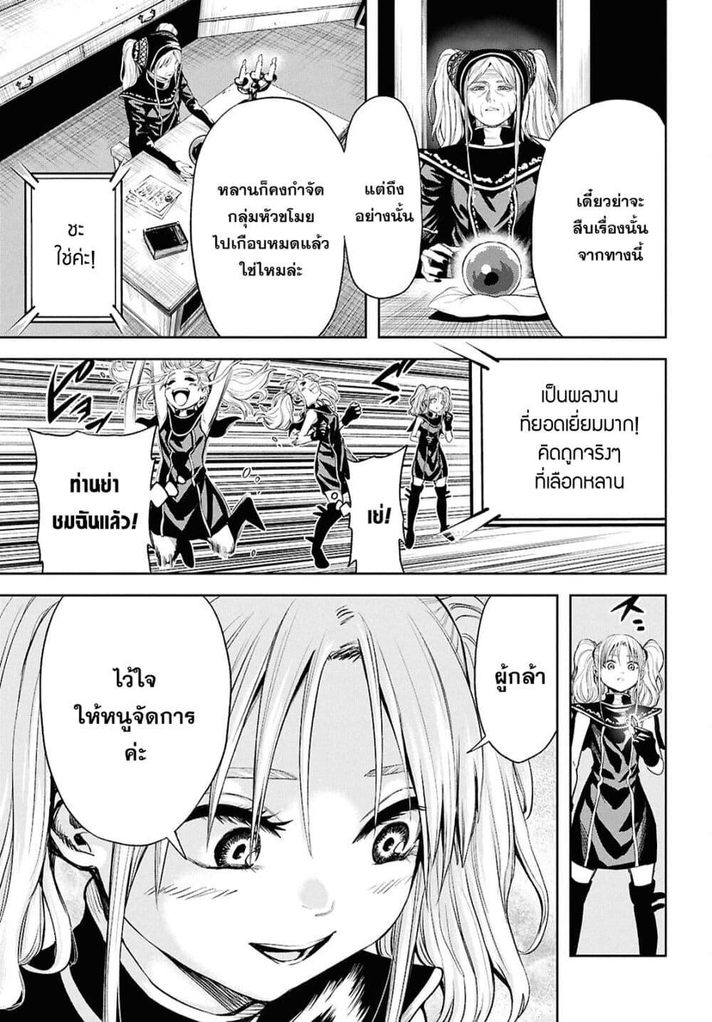 Manga-lc-com อ่านมังงะ อ่านการ์ตูน ออนไลน์ ฟรี Oibore Yuusha no Isekaigo ตอนที่ 1 2 3 4 5 6 7 8 9 10 11 12 13 14 ฟรี ไม่มีโฆษณา Manga-lc - อ่าน มังงะ อ่าน การ์ตูน ออนไลน์ อ่านมังงะ ฟรี