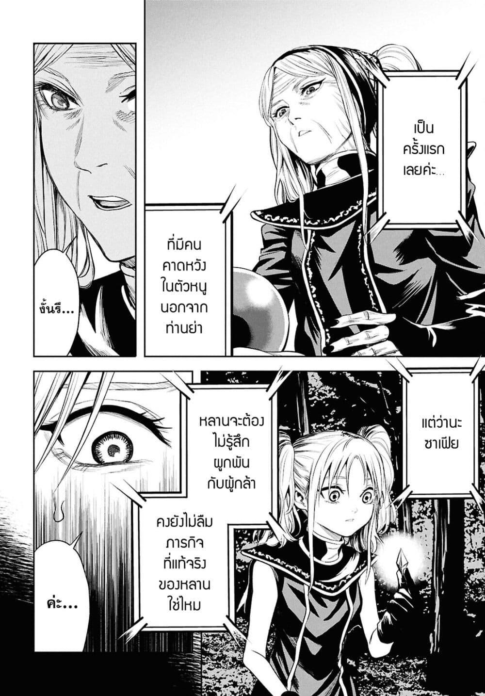 Manga-lc-com อ่านมังงะ อ่านการ์ตูน ออนไลน์ ฟรี Oibore Yuusha no Isekaigo ตอนที่ 1 2 3 4 5 6 7 8 9 10 11 12 13 14 ฟรี ไม่มีโฆษณา Manga-lc - อ่าน มังงะ อ่าน การ์ตูน ออนไลน์ อ่านมังงะ ฟรี