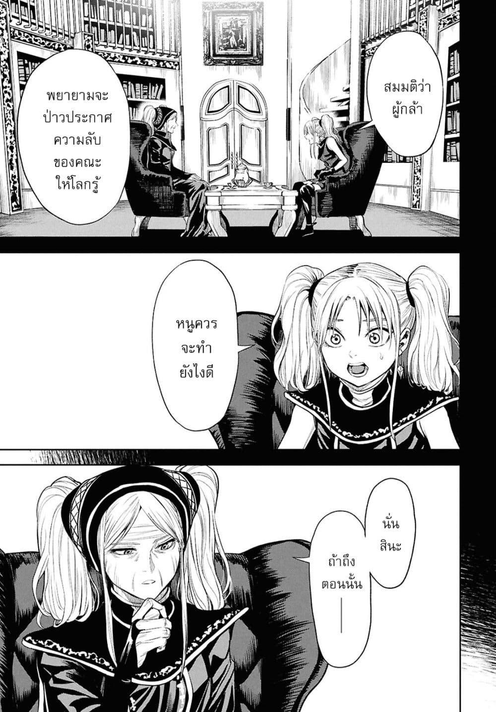 Manga-lc-com อ่านมังงะ อ่านการ์ตูน ออนไลน์ ฟรี Oibore Yuusha no Isekaigo ตอนที่ 1 2 3 4 5 6 7 8 9 10 11 12 13 14 ฟรี ไม่มีโฆษณา Manga-lc - อ่าน มังงะ อ่าน การ์ตูน ออนไลน์ อ่านมังงะ ฟรี