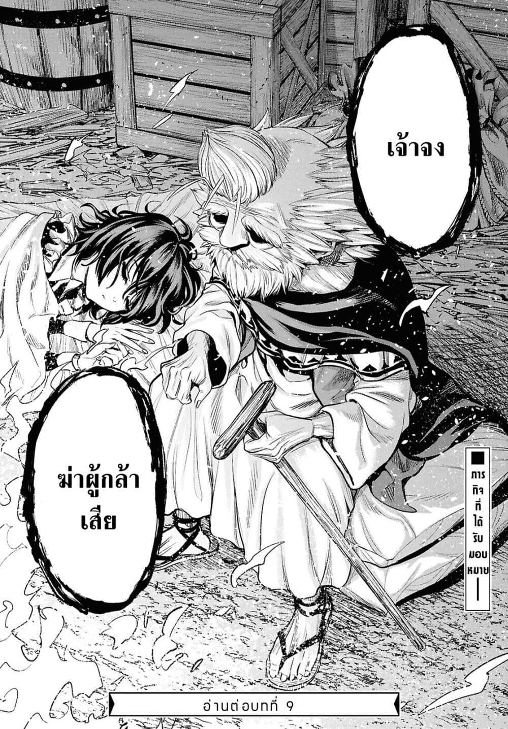 Manga-lc-com อ่านมังงะ อ่านการ์ตูน ออนไลน์ ฟรี Oibore Yuusha no Isekaigo ตอนที่ 1 2 3 4 5 6 7 8 9 10 11 12 13 14 ฟรี ไม่มีโฆษณา Manga-lc - อ่าน มังงะ อ่าน การ์ตูน ออนไลน์ อ่านมังงะ ฟรี