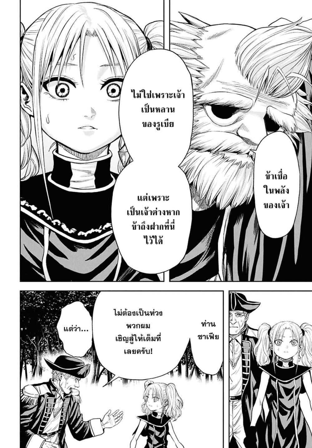 Manga-lc-com อ่านมังงะ อ่านการ์ตูน ออนไลน์ ฟรี Oibore Yuusha no Isekaigo ตอนที่ 1 2 3 4 5 6 7 8 9 10 11 12 13 14 ฟรี ไม่มีโฆษณา Manga-lc - อ่าน มังงะ อ่าน การ์ตูน ออนไลน์ อ่านมังงะ ฟรี