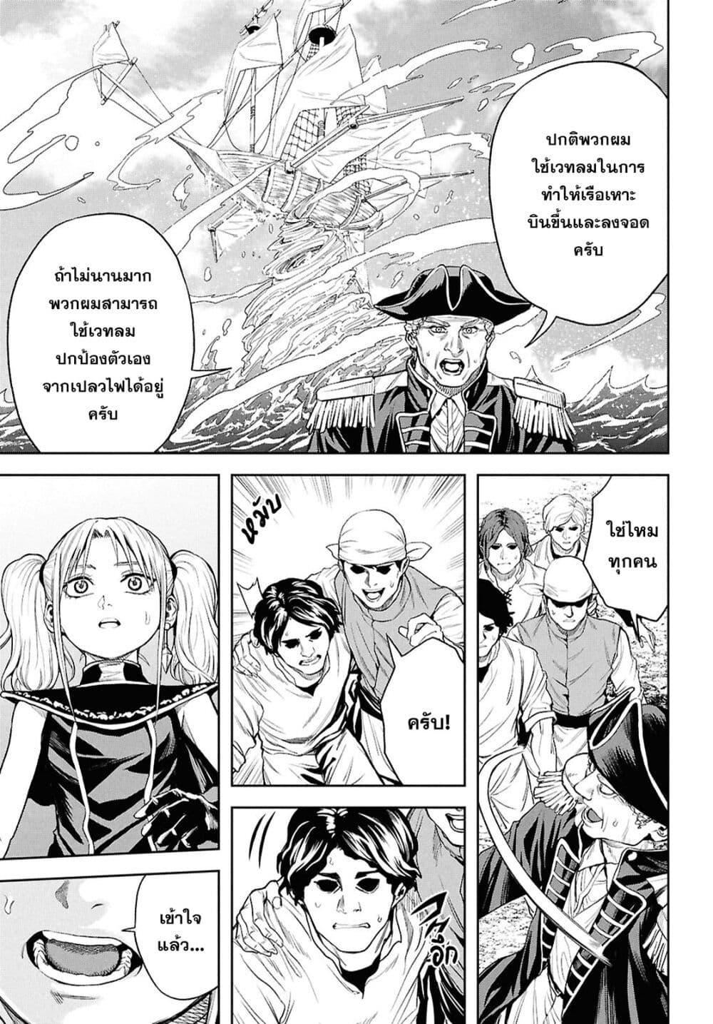 Manga-lc-com อ่านมังงะ อ่านการ์ตูน ออนไลน์ ฟรี Oibore Yuusha no Isekaigo ตอนที่ 1 2 3 4 5 6 7 8 9 10 11 12 13 14 ฟรี ไม่มีโฆษณา Manga-lc - อ่าน มังงะ อ่าน การ์ตูน ออนไลน์ อ่านมังงะ ฟรี