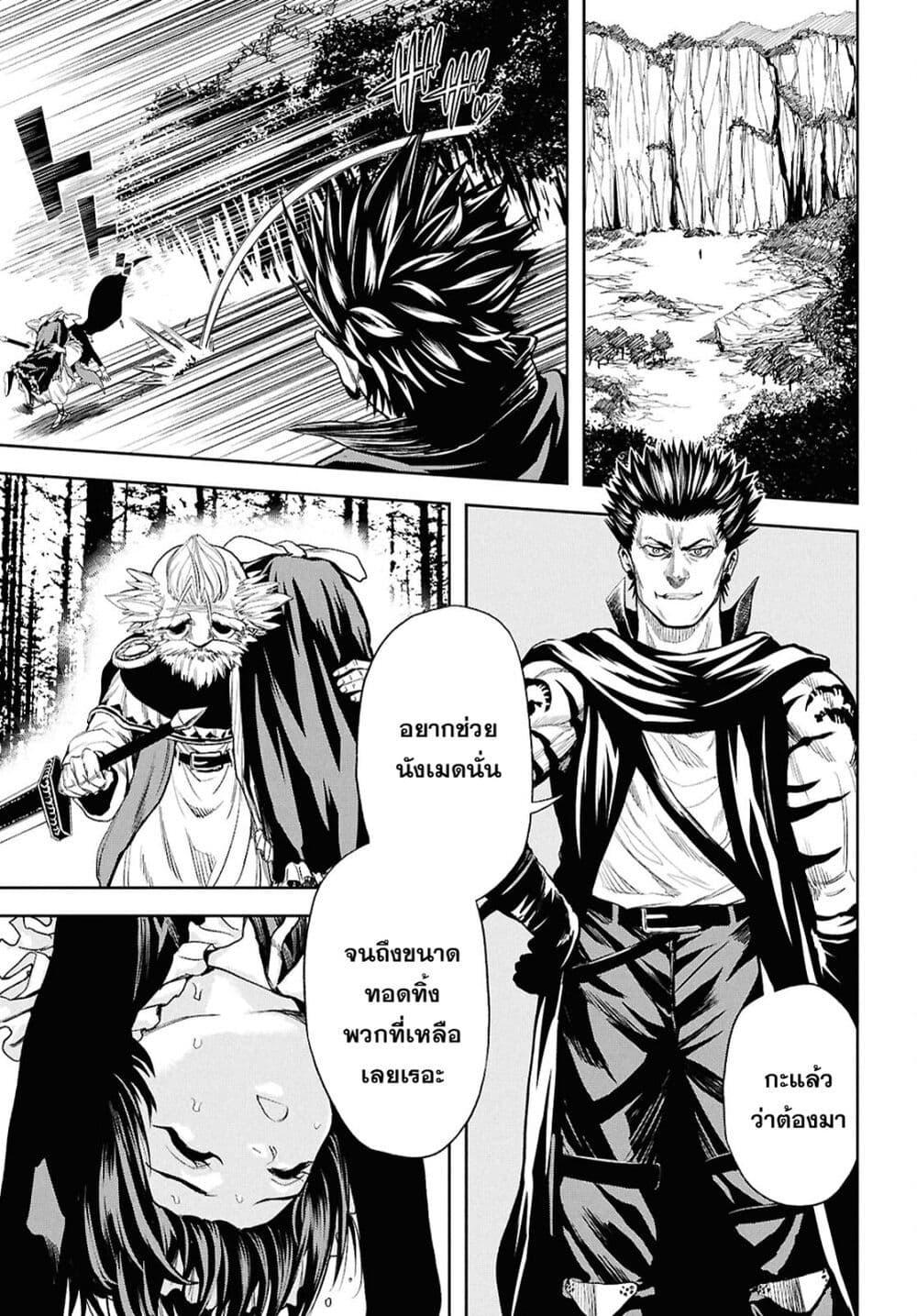 Manga-lc-com อ่านมังงะ อ่านการ์ตูน ออนไลน์ ฟรี Oibore Yuusha no Isekaigo ตอนที่ 1 2 3 4 5 6 7 8 9 10 11 12 13 14 ฟรี ไม่มีโฆษณา Manga-lc - อ่าน มังงะ อ่าน การ์ตูน ออนไลน์ อ่านมังงะ ฟรี