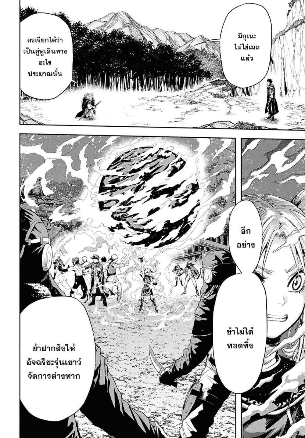 Manga-lc-com อ่านมังงะ อ่านการ์ตูน ออนไลน์ ฟรี Oibore Yuusha no Isekaigo ตอนที่ 1 2 3 4 5 6 7 8 9 10 11 12 13 14 ฟรี ไม่มีโฆษณา Manga-lc - อ่าน มังงะ อ่าน การ์ตูน ออนไลน์ อ่านมังงะ ฟรี