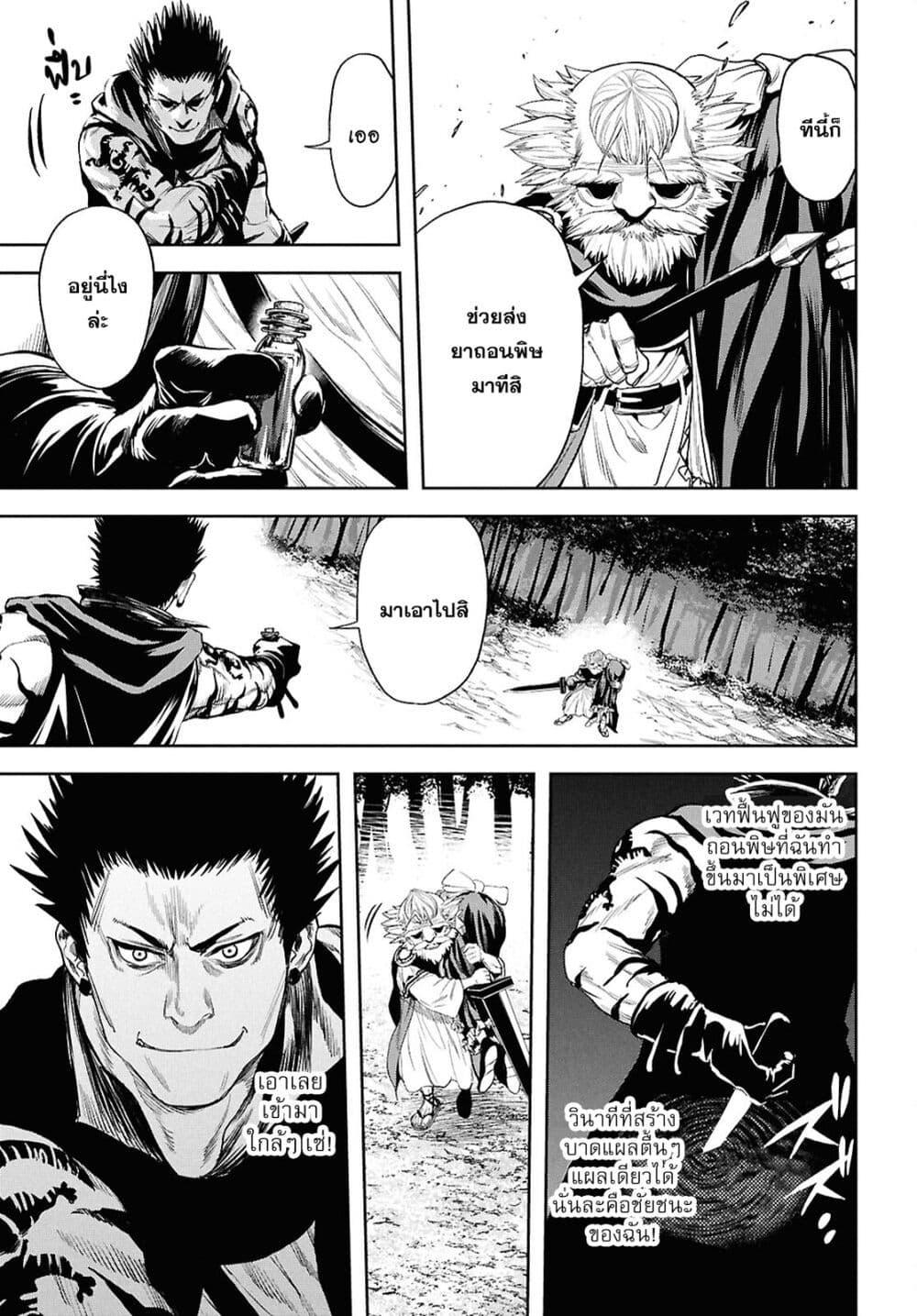 Manga-lc-com อ่านมังงะ อ่านการ์ตูน ออนไลน์ ฟรี Oibore Yuusha no Isekaigo ตอนที่ 1 2 3 4 5 6 7 8 9 10 11 12 13 14 ฟรี ไม่มีโฆษณา Manga-lc - อ่าน มังงะ อ่าน การ์ตูน ออนไลน์ อ่านมังงะ ฟรี