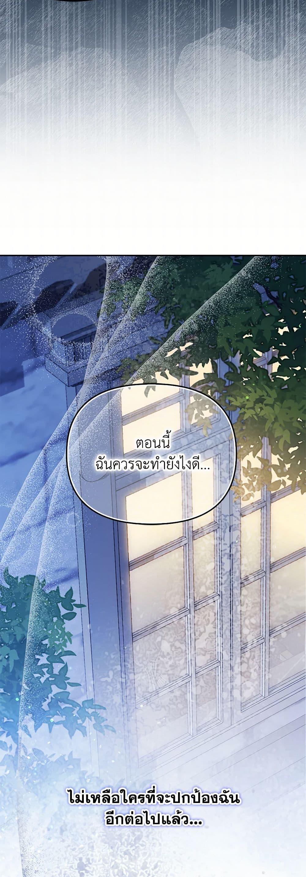 Manga-lc-com อ่านมังงะ อ่านการ์ตูน ออนไลน์ ฟรี Why Are You Obsessed With Your Fake Wife ตอนที่ 1 2 3 4 5 6 7 8 9 10 11 12 13 14 ฟรี ไม่มีโฆษณา Manga-lc - อ่าน มังงะ อ่าน การ์ตูน ออนไลน์ อ่านมังงะ ฟรี