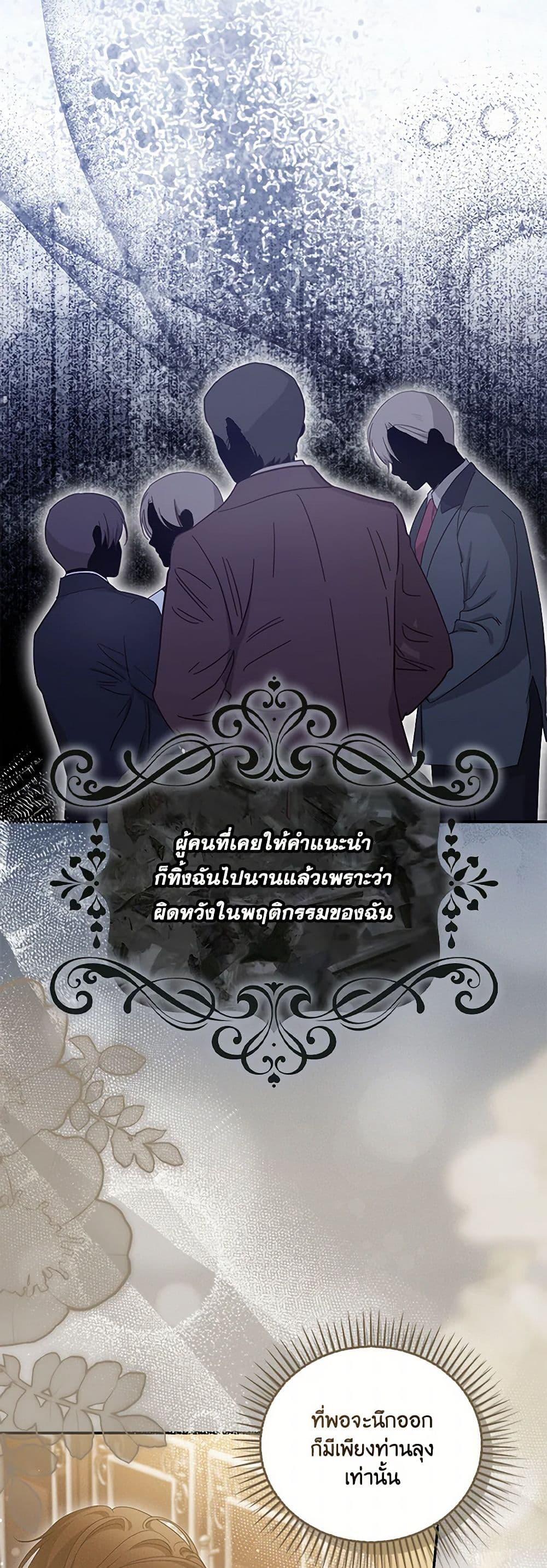 Manga-lc-com อ่านมังงะ อ่านการ์ตูน ออนไลน์ ฟรี Why Are You Obsessed With Your Fake Wife ตอนที่ 1 2 3 4 5 6 7 8 9 10 11 12 13 14 ฟรี ไม่มีโฆษณา Manga-lc - อ่าน มังงะ อ่าน การ์ตูน ออนไลน์ อ่านมังงะ ฟรี
