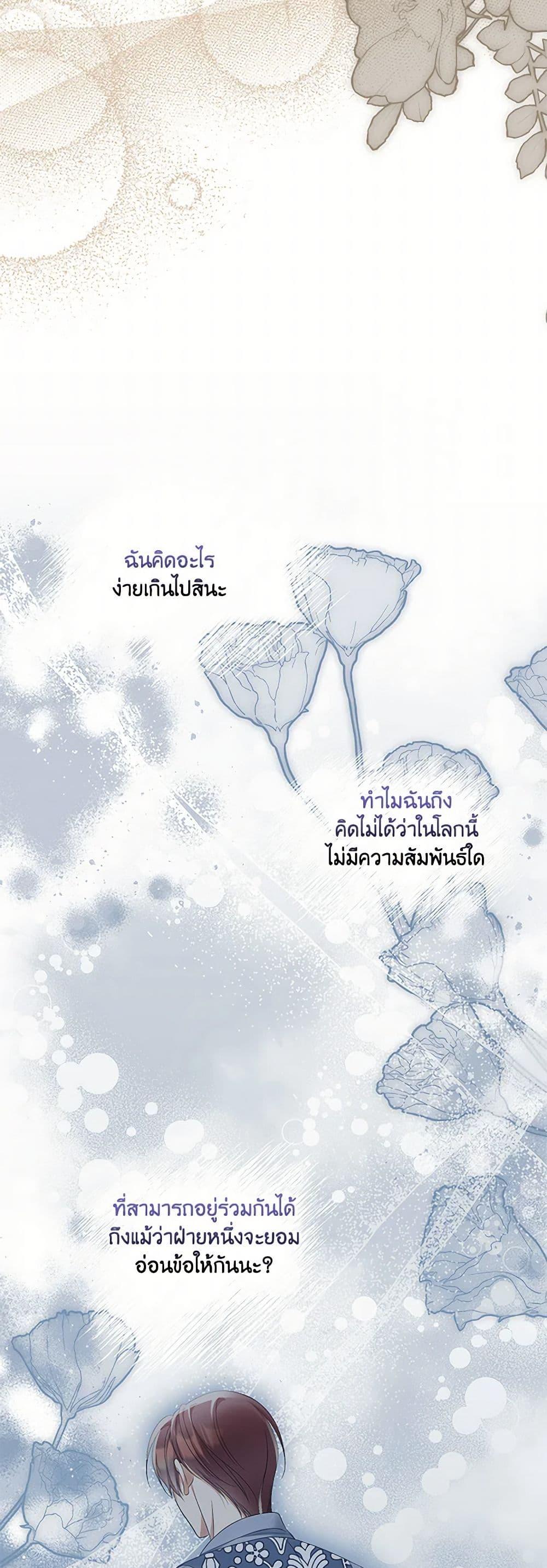 Manga-lc-com อ่านมังงะ อ่านการ์ตูน ออนไลน์ ฟรี Why Are You Obsessed With Your Fake Wife ตอนที่ 1 2 3 4 5 6 7 8 9 10 11 12 13 14 ฟรี ไม่มีโฆษณา Manga-lc - อ่าน มังงะ อ่าน การ์ตูน ออนไลน์ อ่านมังงะ ฟรี