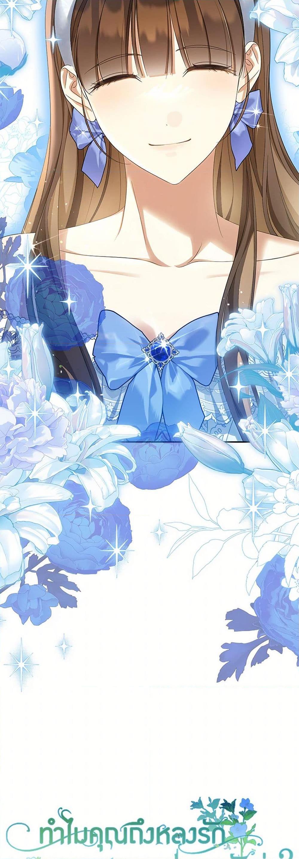 Manga-lc-com อ่านมังงะ อ่านการ์ตูน ออนไลน์ ฟรี Why Are You Obsessed With Your Fake Wife ตอนที่ 1 2 3 4 5 6 7 8 9 10 11 12 13 14 ฟรี ไม่มีโฆษณา Manga-lc - อ่าน มังงะ อ่าน การ์ตูน ออนไลน์ อ่านมังงะ ฟรี
