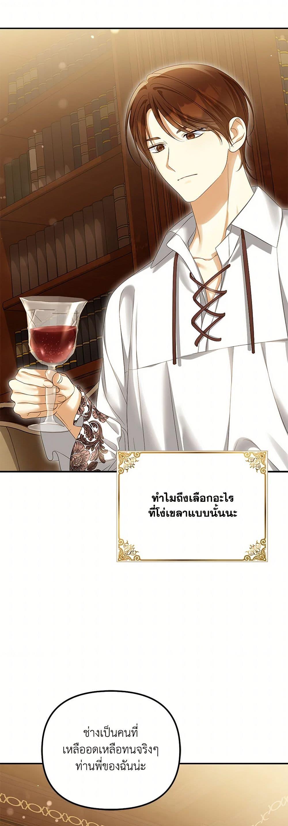 Manga-lc-com อ่านมังงะ อ่านการ์ตูน ออนไลน์ ฟรี Why Are You Obsessed With Your Fake Wife ตอนที่ 1 2 3 4 5 6 7 8 9 10 11 12 13 14 ฟรี ไม่มีโฆษณา Manga-lc - อ่าน มังงะ อ่าน การ์ตูน ออนไลน์ อ่านมังงะ ฟรี