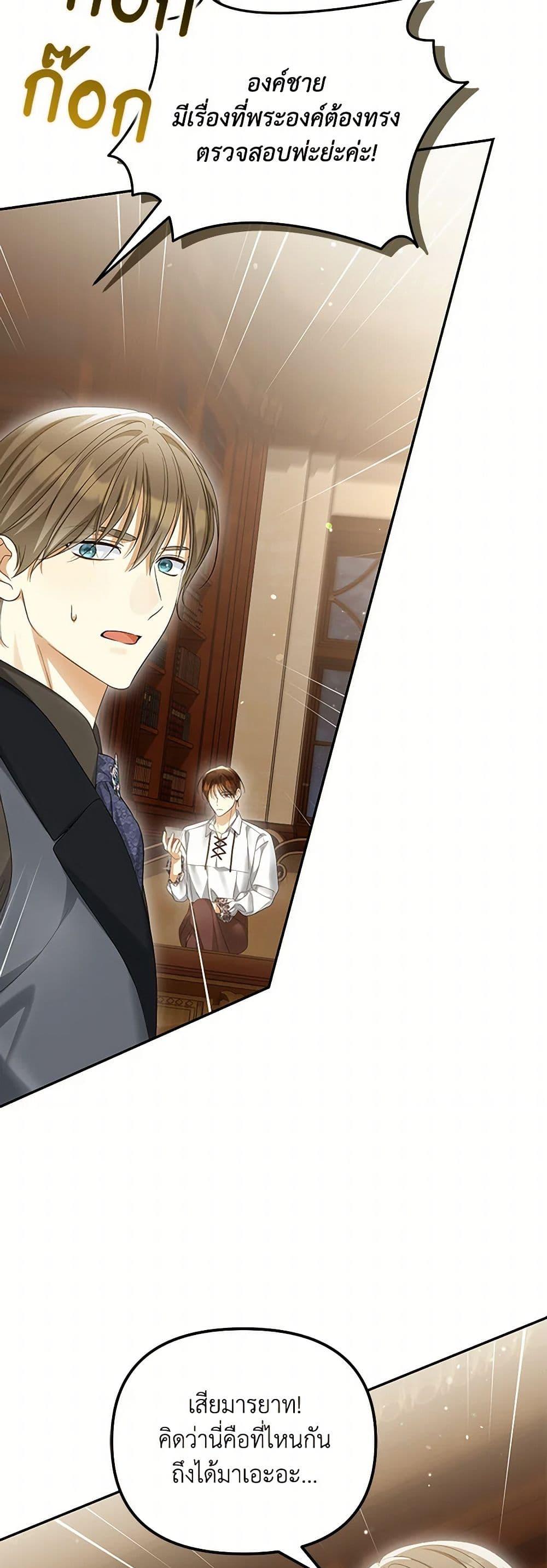 Manga-lc-com อ่านมังงะ อ่านการ์ตูน ออนไลน์ ฟรี Why Are You Obsessed With Your Fake Wife ตอนที่ 1 2 3 4 5 6 7 8 9 10 11 12 13 14 ฟรี ไม่มีโฆษณา Manga-lc - อ่าน มังงะ อ่าน การ์ตูน ออนไลน์ อ่านมังงะ ฟรี