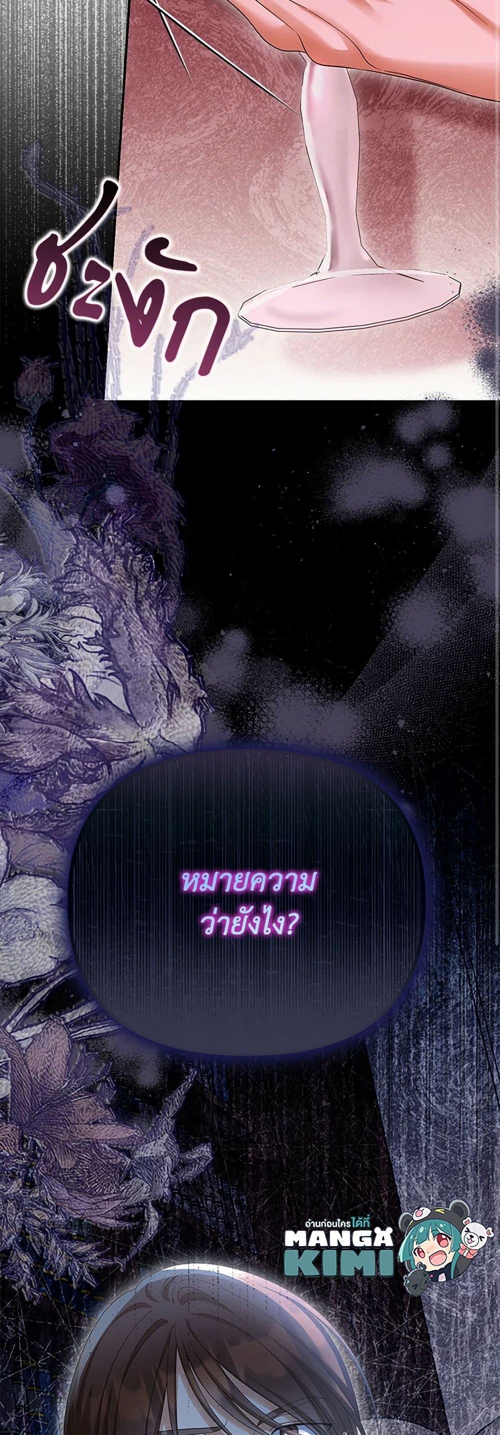 Manga-lc-com อ่านมังงะ อ่านการ์ตูน ออนไลน์ ฟรี Why Are You Obsessed With Your Fake Wife ตอนที่ 1 2 3 4 5 6 7 8 9 10 11 12 13 14 ฟรี ไม่มีโฆษณา Manga-lc - อ่าน มังงะ อ่าน การ์ตูน ออนไลน์ อ่านมังงะ ฟรี