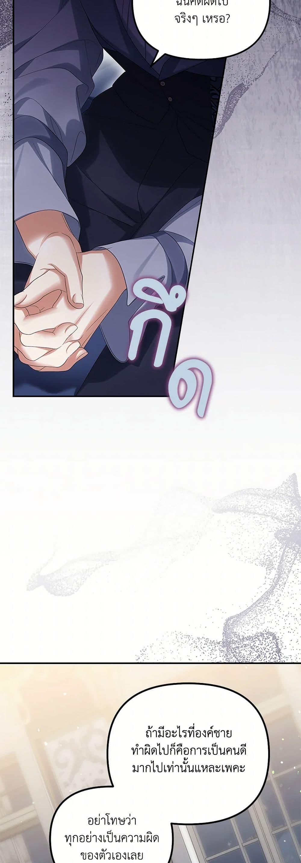 Manga-lc-com อ่านมังงะ อ่านการ์ตูน ออนไลน์ ฟรี Why Are You Obsessed With Your Fake Wife ตอนที่ 1 2 3 4 5 6 7 8 9 10 11 12 13 14 ฟรี ไม่มีโฆษณา Manga-lc - อ่าน มังงะ อ่าน การ์ตูน ออนไลน์ อ่านมังงะ ฟรี
