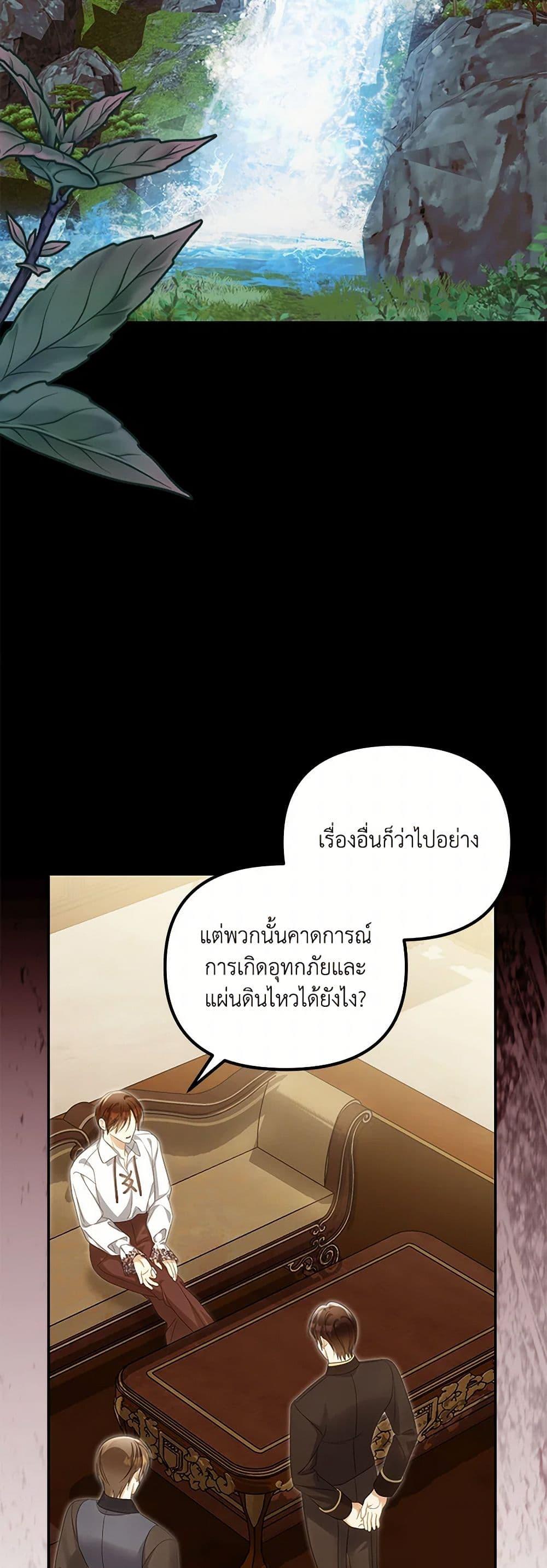 Manga-lc-com อ่านมังงะ อ่านการ์ตูน ออนไลน์ ฟรี Why Are You Obsessed With Your Fake Wife ตอนที่ 1 2 3 4 5 6 7 8 9 10 11 12 13 14 ฟรี ไม่มีโฆษณา Manga-lc - อ่าน มังงะ อ่าน การ์ตูน ออนไลน์ อ่านมังงะ ฟรี