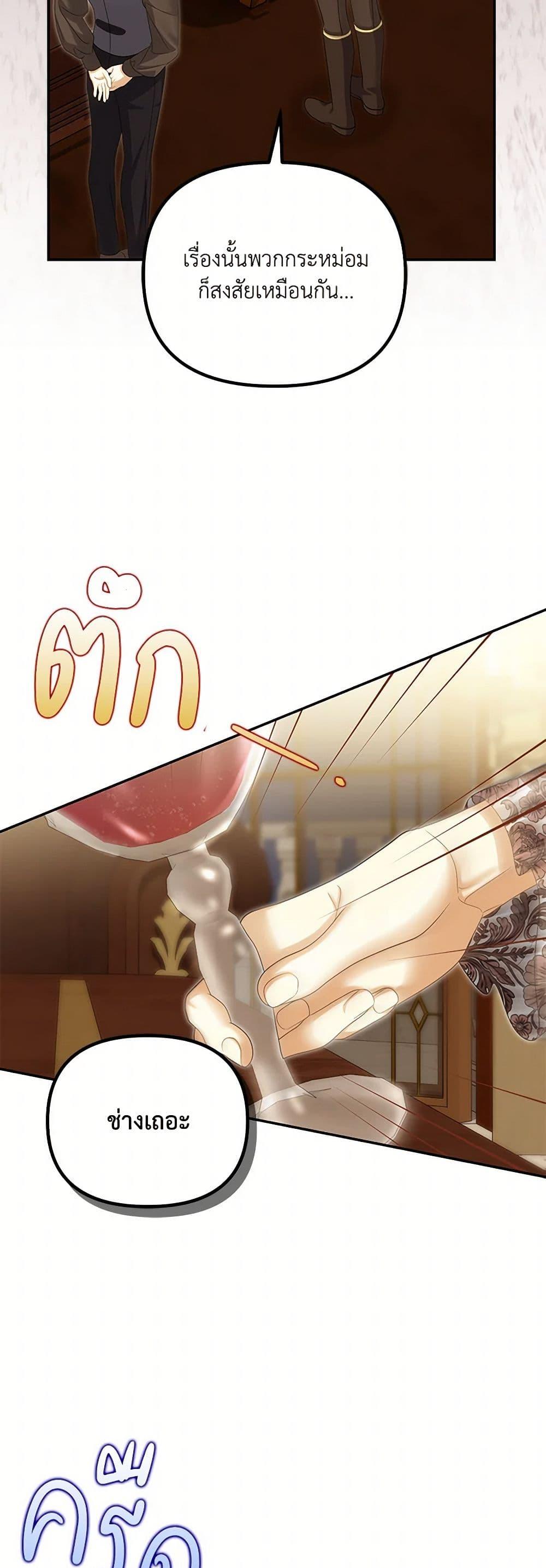 Manga-lc-com อ่านมังงะ อ่านการ์ตูน ออนไลน์ ฟรี Why Are You Obsessed With Your Fake Wife ตอนที่ 1 2 3 4 5 6 7 8 9 10 11 12 13 14 ฟรี ไม่มีโฆษณา Manga-lc - อ่าน มังงะ อ่าน การ์ตูน ออนไลน์ อ่านมังงะ ฟรี