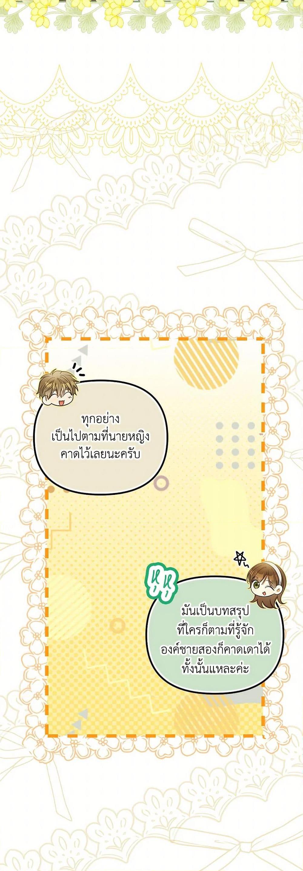 Manga-lc-com อ่านมังงะ อ่านการ์ตูน ออนไลน์ ฟรี Why Are You Obsessed With Your Fake Wife ตอนที่ 1 2 3 4 5 6 7 8 9 10 11 12 13 14 ฟรี ไม่มีโฆษณา Manga-lc - อ่าน มังงะ อ่าน การ์ตูน ออนไลน์ อ่านมังงะ ฟรี