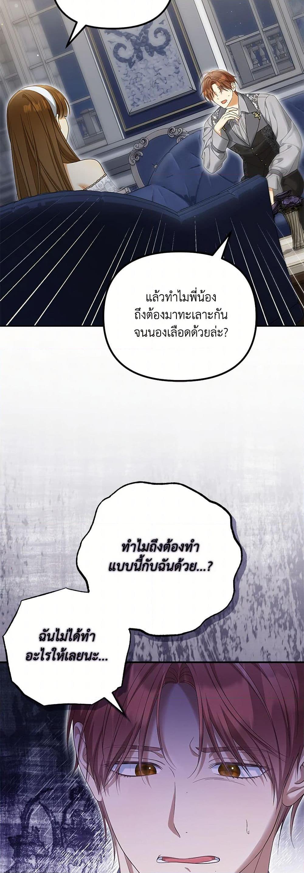 Manga-lc-com อ่านมังงะ อ่านการ์ตูน ออนไลน์ ฟรี Why Are You Obsessed With Your Fake Wife ตอนที่ 1 2 3 4 5 6 7 8 9 10 11 12 13 14 ฟรี ไม่มีโฆษณา Manga-lc - อ่าน มังงะ อ่าน การ์ตูน ออนไลน์ อ่านมังงะ ฟรี