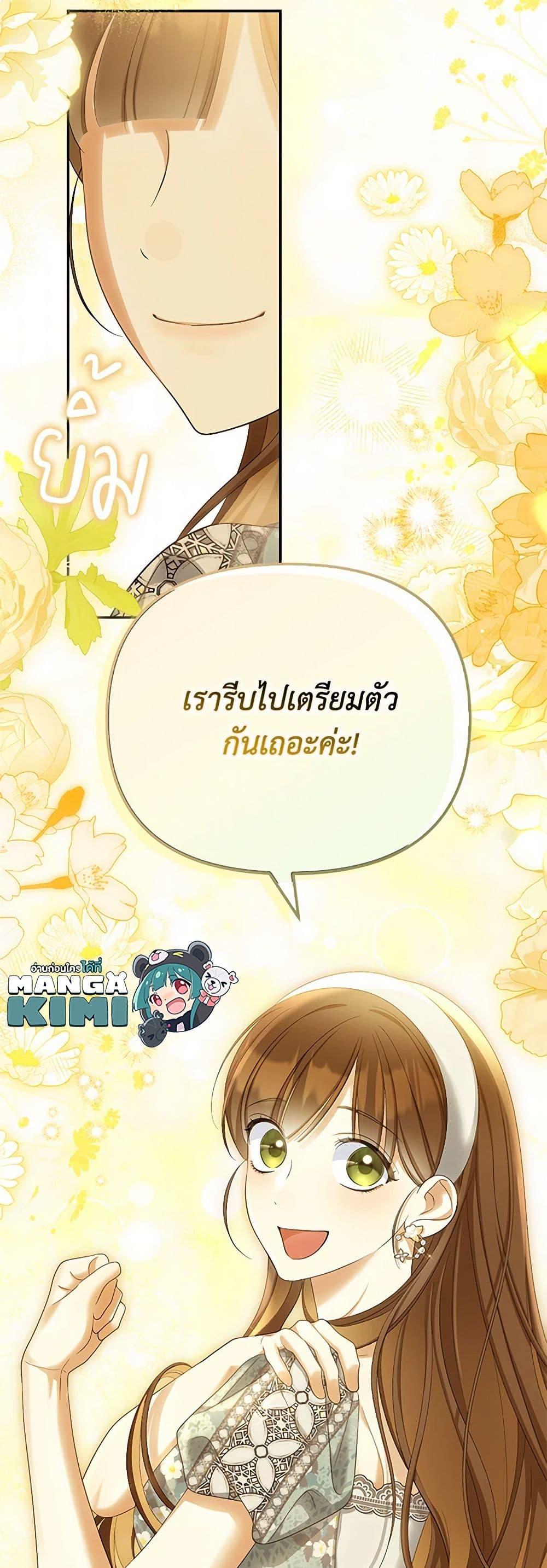 Manga-lc-com อ่านมังงะ อ่านการ์ตูน ออนไลน์ ฟรี Why Are You Obsessed With Your Fake Wife ตอนที่ 1 2 3 4 5 6 7 8 9 10 11 12 13 14 ฟรี ไม่มีโฆษณา Manga-lc - อ่าน มังงะ อ่าน การ์ตูน ออนไลน์ อ่านมังงะ ฟรี
