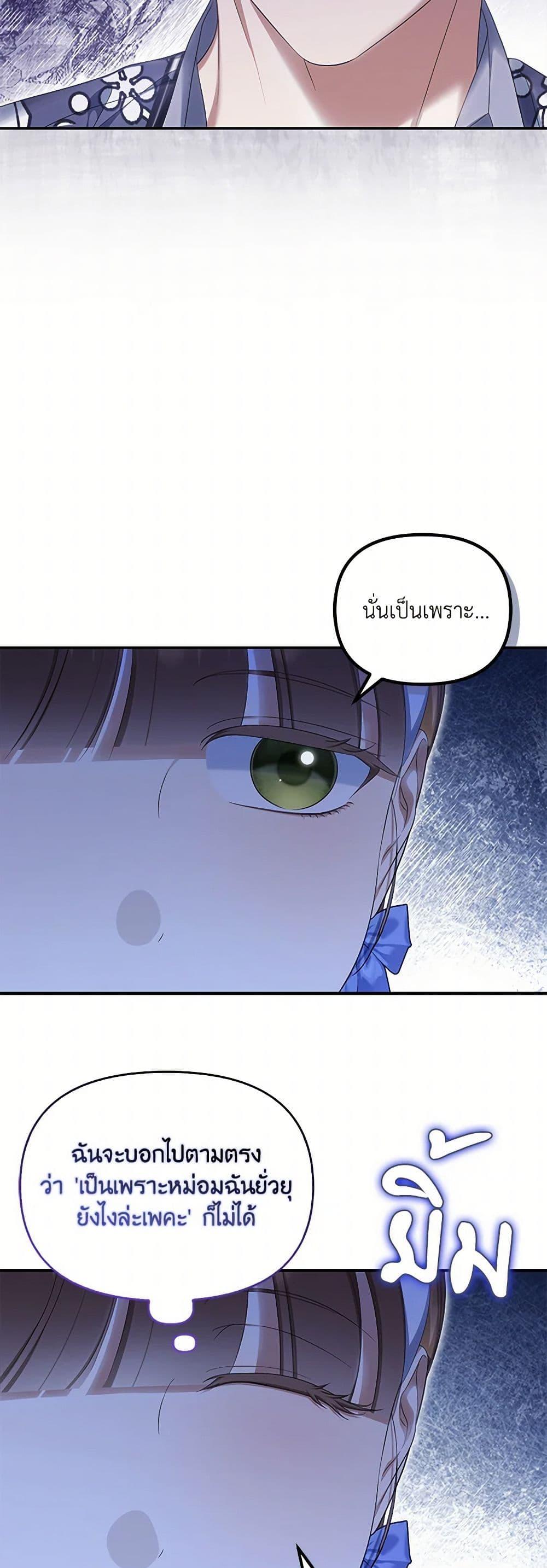 Manga-lc-com อ่านมังงะ อ่านการ์ตูน ออนไลน์ ฟรี Why Are You Obsessed With Your Fake Wife ตอนที่ 1 2 3 4 5 6 7 8 9 10 11 12 13 14 ฟรี ไม่มีโฆษณา Manga-lc - อ่าน มังงะ อ่าน การ์ตูน ออนไลน์ อ่านมังงะ ฟรี