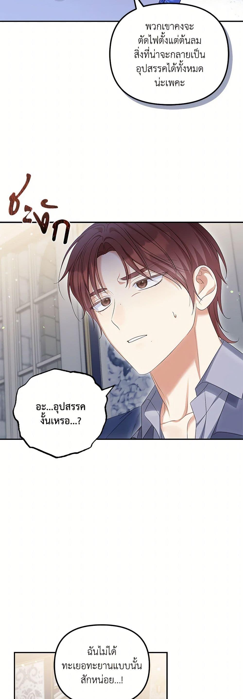 Manga-lc-com อ่านมังงะ อ่านการ์ตูน ออนไลน์ ฟรี Why Are You Obsessed With Your Fake Wife ตอนที่ 1 2 3 4 5 6 7 8 9 10 11 12 13 14 ฟรี ไม่มีโฆษณา Manga-lc - อ่าน มังงะ อ่าน การ์ตูน ออนไลน์ อ่านมังงะ ฟรี