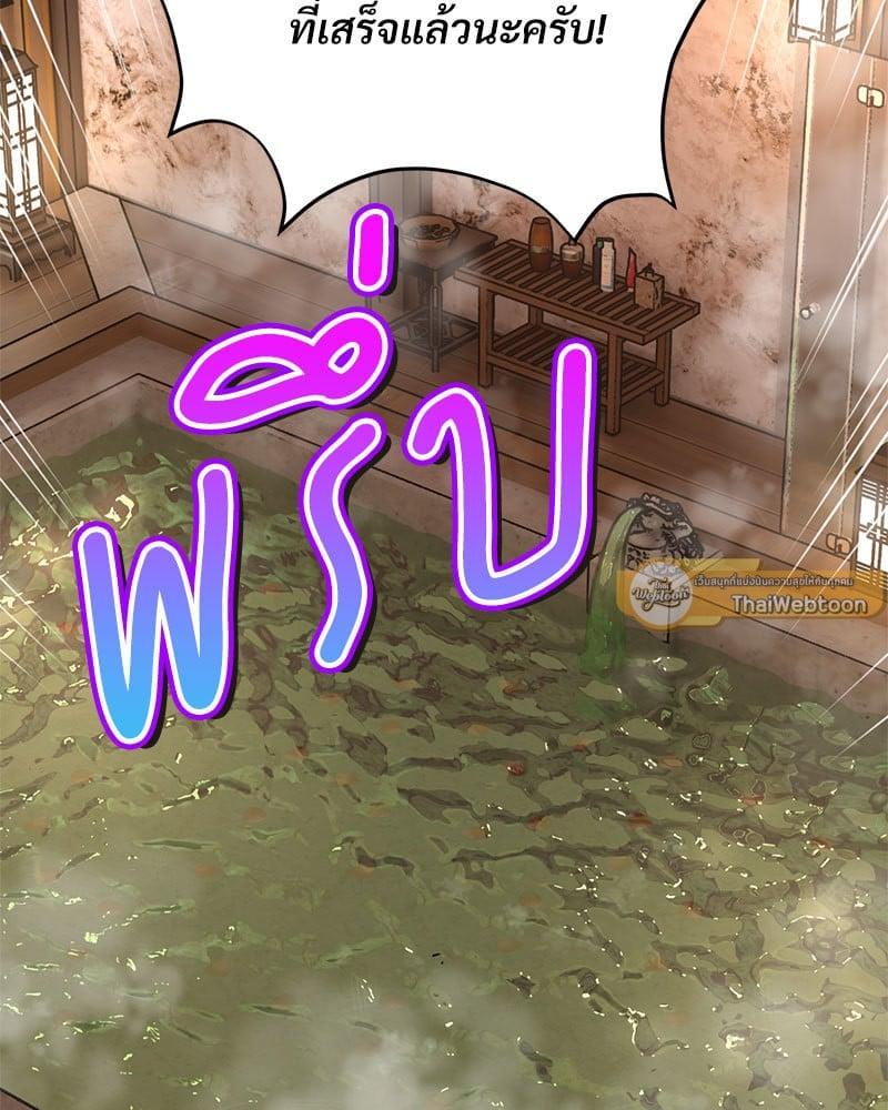 Doujin-Lc- อ่าน โดจิน มังฮวา เกาหลี ญี่ปุ่น จีน แปลไทย Herbal Love Story ตอนที่ 1 2 3 4 5 6 7 8 9 10 11 12 13 14 ฟรี ไม่มีโฆษณา อ่าน โดจิน Manhwa เกาหลี ญี่ปุ่น จีน เรามีครบ คัดมาให้เน้นๆ โดจิน 18+ รับประกันความฟินโดย  Doujin Lc