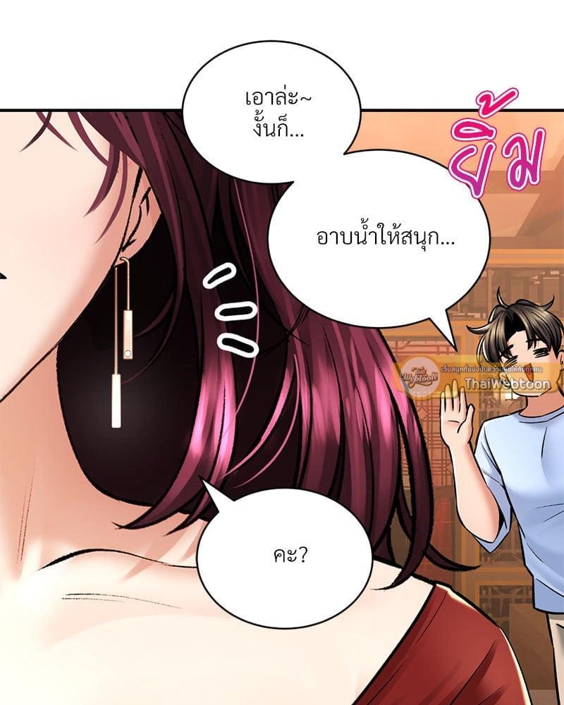 Doujin-Lc- อ่าน โดจิน มังฮวา เกาหลี ญี่ปุ่น จีน แปลไทย Herbal Love Story ตอนที่ 1 2 3 4 5 6 7 8 9 10 11 12 13 14 ฟรี ไม่มีโฆษณา อ่าน โดจิน Manhwa เกาหลี ญี่ปุ่น จีน เรามีครบ คัดมาให้เน้นๆ โดจิน 18+ รับประกันความฟินโดย  Doujin Lc