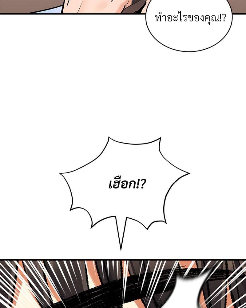 Doujin-Lc- อ่าน โดจิน มังฮวา เกาหลี ญี่ปุ่น จีน แปลไทย Herbal Love Story ตอนที่ 1 2 3 4 5 6 7 8 9 10 11 12 13 14 ฟรี ไม่มีโฆษณา อ่าน โดจิน Manhwa เกาหลี ญี่ปุ่น จีน เรามีครบ คัดมาให้เน้นๆ โดจิน 18+ รับประกันความฟินโดย  Doujin Lc