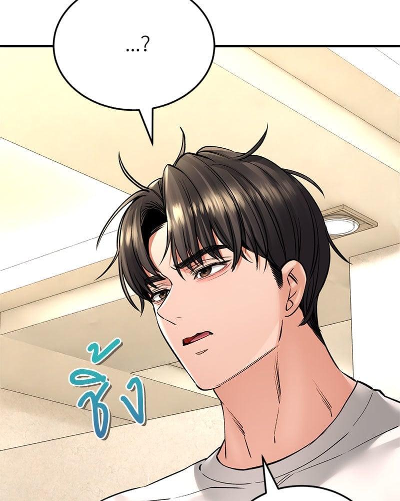 Doujin-Lc- อ่าน โดจิน มังฮวา เกาหลี ญี่ปุ่น จีน แปลไทย Herbal Love Story ตอนที่ 1 2 3 4 5 6 7 8 9 10 11 12 13 14 ฟรี ไม่มีโฆษณา อ่าน โดจิน Manhwa เกาหลี ญี่ปุ่น จีน เรามีครบ คัดมาให้เน้นๆ โดจิน 18+ รับประกันความฟินโดย  Doujin Lc