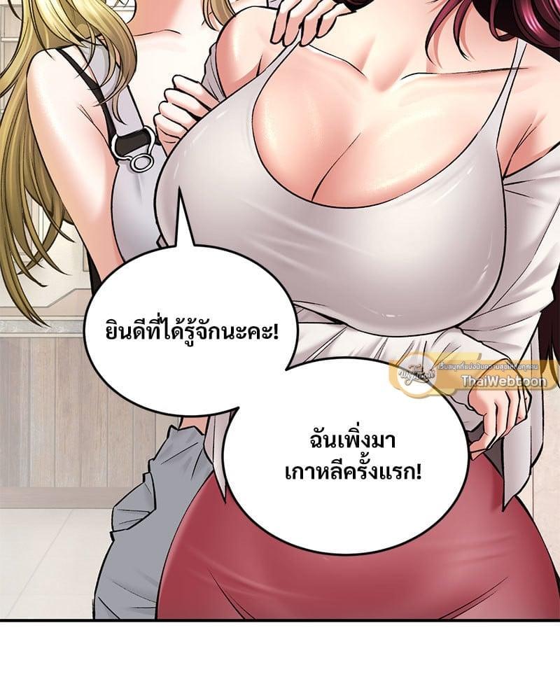 Doujin-Lc- อ่าน โดจิน มังฮวา เกาหลี ญี่ปุ่น จีน แปลไทย Herbal Love Story ตอนที่ 1 2 3 4 5 6 7 8 9 10 11 12 13 14 ฟรี ไม่มีโฆษณา อ่าน โดจิน Manhwa เกาหลี ญี่ปุ่น จีน เรามีครบ คัดมาให้เน้นๆ โดจิน 18+ รับประกันความฟินโดย  Doujin Lc