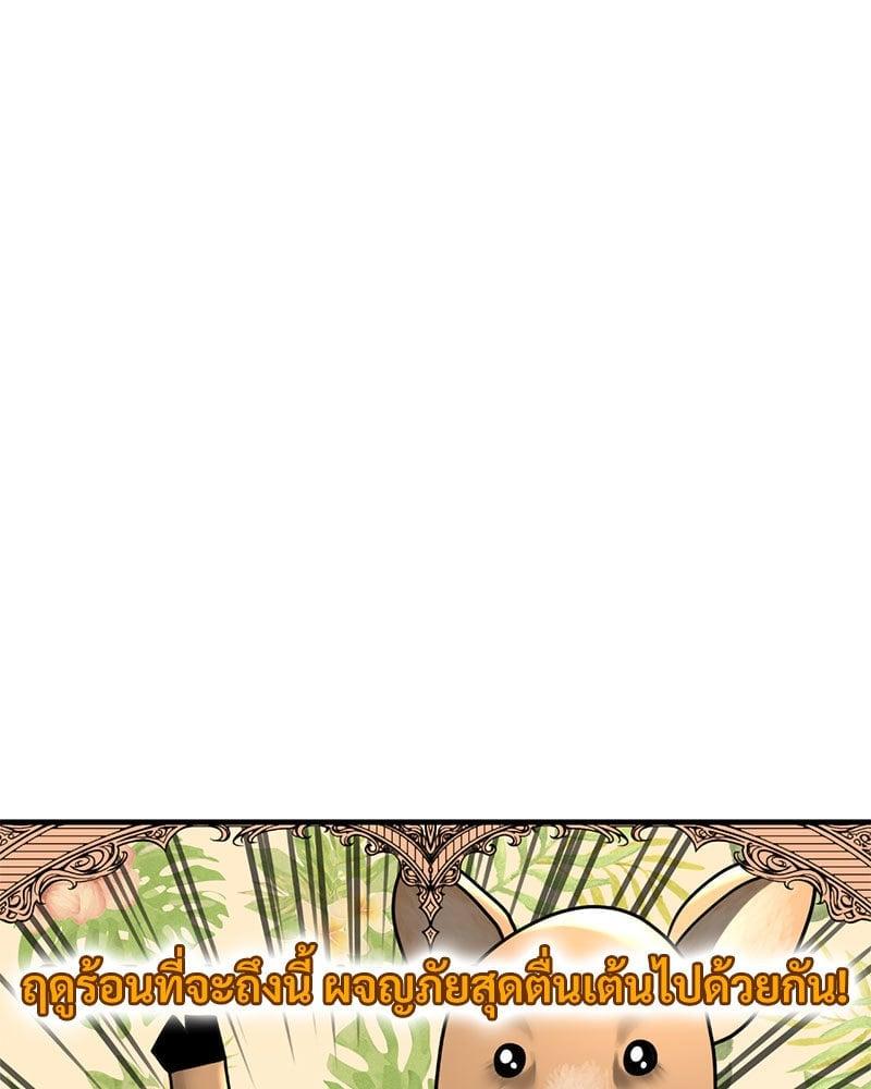 Doujin-Lc- อ่าน โดจิน มังฮวา เกาหลี ญี่ปุ่น จีน แปลไทย Herbal Love Story ตอนที่ 1 2 3 4 5 6 7 8 9 10 11 12 13 14 ฟรี ไม่มีโฆษณา อ่าน โดจิน Manhwa เกาหลี ญี่ปุ่น จีน เรามีครบ คัดมาให้เน้นๆ โดจิน 18+ รับประกันความฟินโดย  Doujin Lc