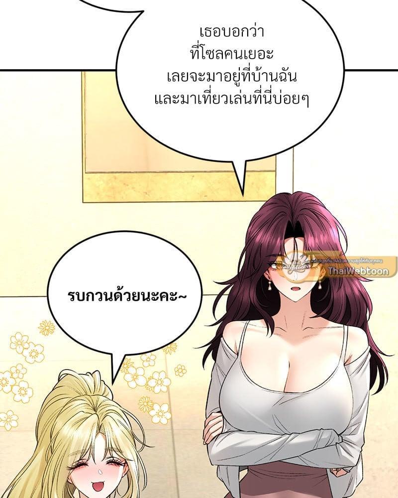 Doujin-Lc- อ่าน โดจิน มังฮวา เกาหลี ญี่ปุ่น จีน แปลไทย Herbal Love Story ตอนที่ 1 2 3 4 5 6 7 8 9 10 11 12 13 14 ฟรี ไม่มีโฆษณา อ่าน โดจิน Manhwa เกาหลี ญี่ปุ่น จีน เรามีครบ คัดมาให้เน้นๆ โดจิน 18+ รับประกันความฟินโดย  Doujin Lc