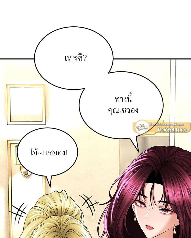 Doujin-Lc- อ่าน โดจิน มังฮวา เกาหลี ญี่ปุ่น จีน แปลไทย Herbal Love Story ตอนที่ 1 2 3 4 5 6 7 8 9 10 11 12 13 14 ฟรี ไม่มีโฆษณา อ่าน โดจิน Manhwa เกาหลี ญี่ปุ่น จีน เรามีครบ คัดมาให้เน้นๆ โดจิน 18+ รับประกันความฟินโดย  Doujin Lc