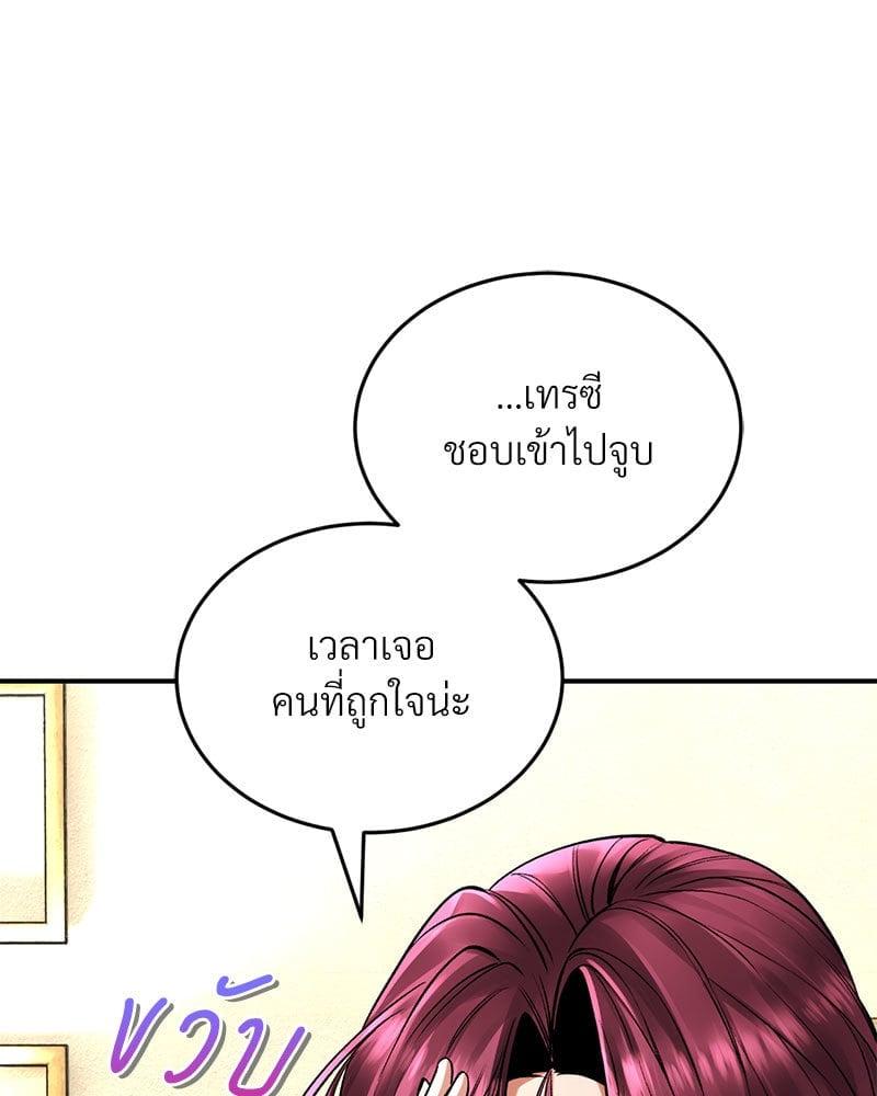 Doujin-Lc- อ่าน โดจิน มังฮวา เกาหลี ญี่ปุ่น จีน แปลไทย Herbal Love Story ตอนที่ 1 2 3 4 5 6 7 8 9 10 11 12 13 14 ฟรี ไม่มีโฆษณา อ่าน โดจิน Manhwa เกาหลี ญี่ปุ่น จีน เรามีครบ คัดมาให้เน้นๆ โดจิน 18+ รับประกันความฟินโดย  Doujin Lc