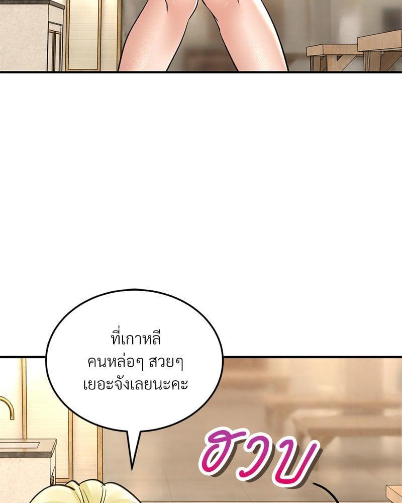 Doujin-Lc- อ่าน โดจิน มังฮวา เกาหลี ญี่ปุ่น จีน แปลไทย Herbal Love Story ตอนที่ 1 2 3 4 5 6 7 8 9 10 11 12 13 14 ฟรี ไม่มีโฆษณา อ่าน โดจิน Manhwa เกาหลี ญี่ปุ่น จีน เรามีครบ คัดมาให้เน้นๆ โดจิน 18+ รับประกันความฟินโดย  Doujin Lc